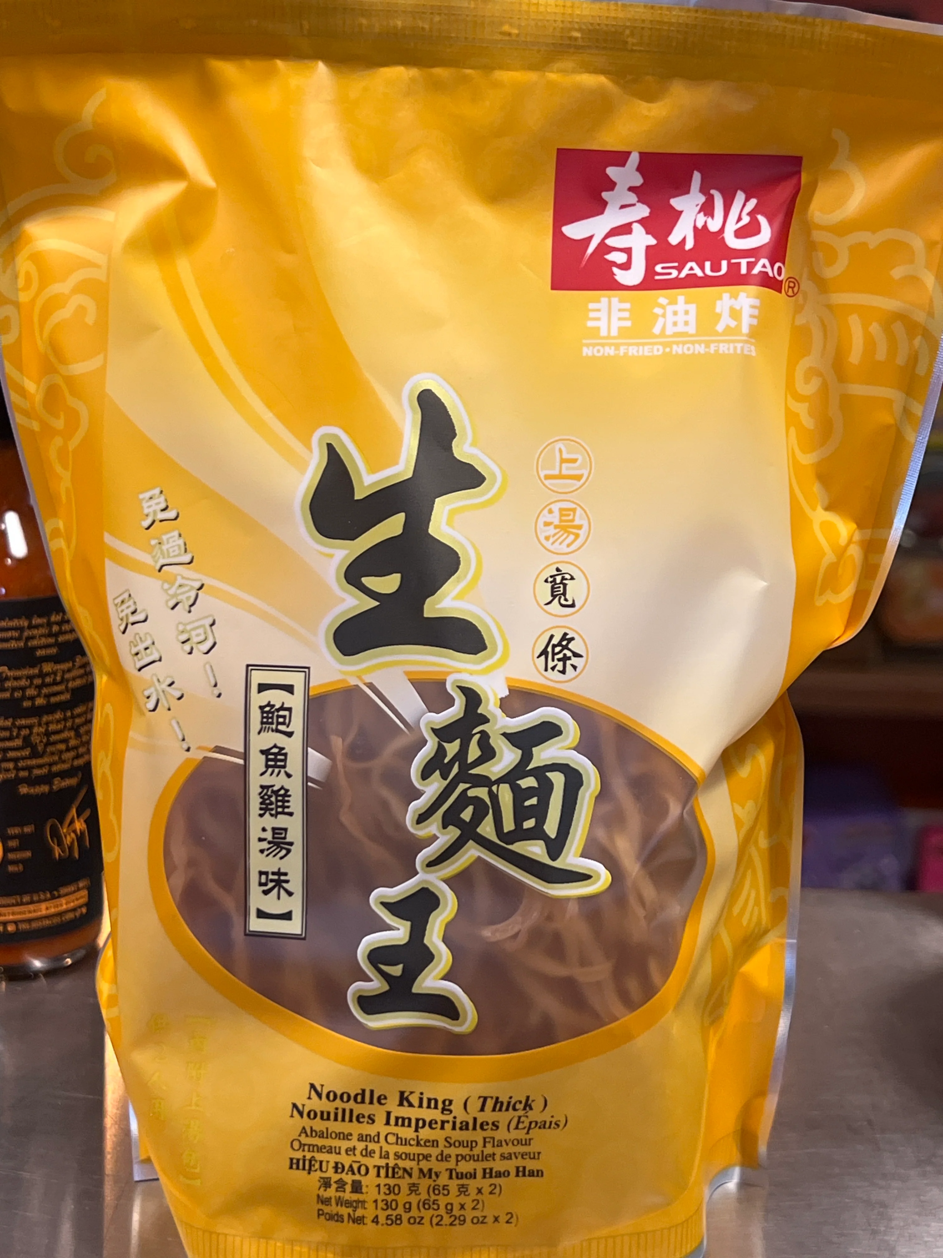 Abalone & Chicken Thick Noodles