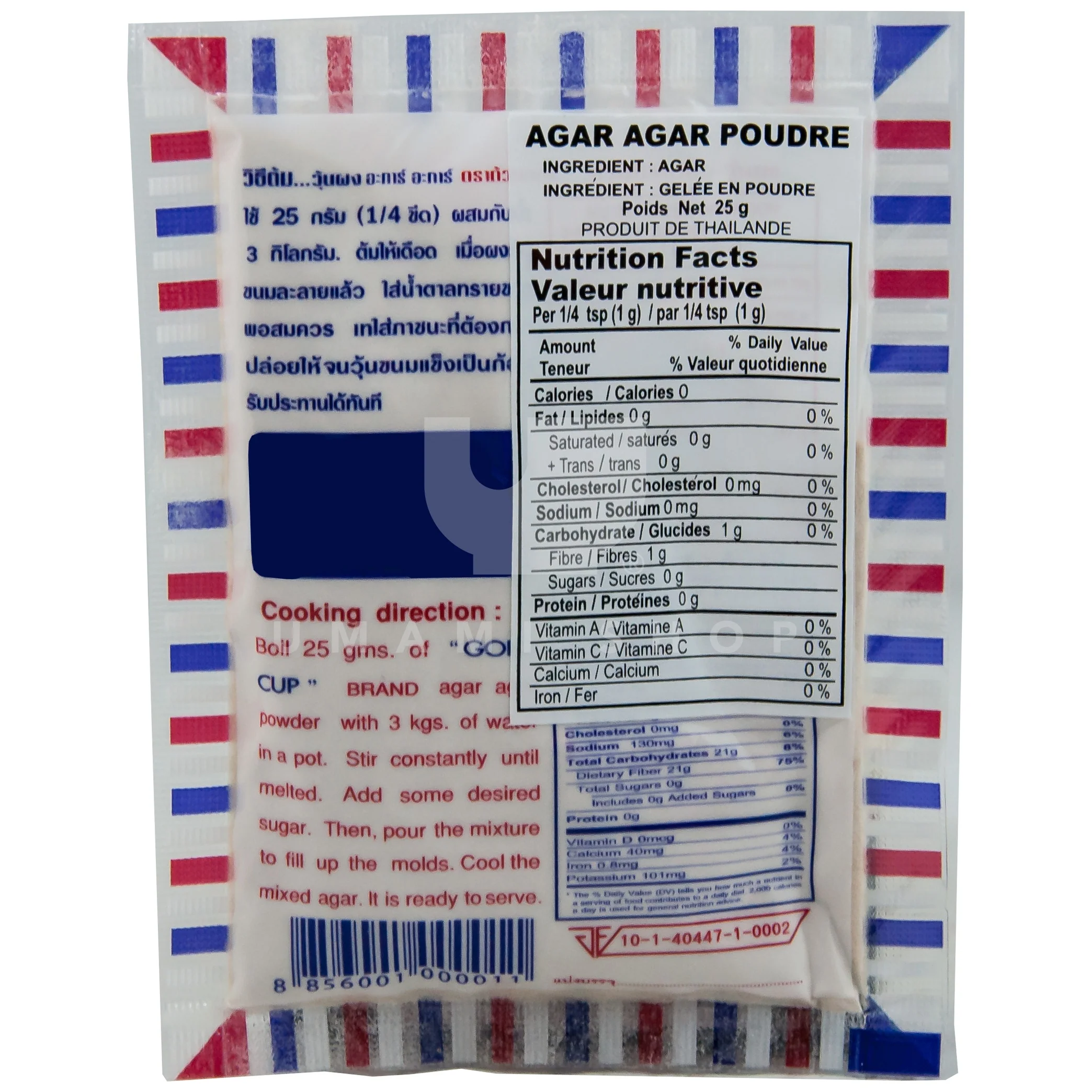 Agar-Agar Powder - Image 2