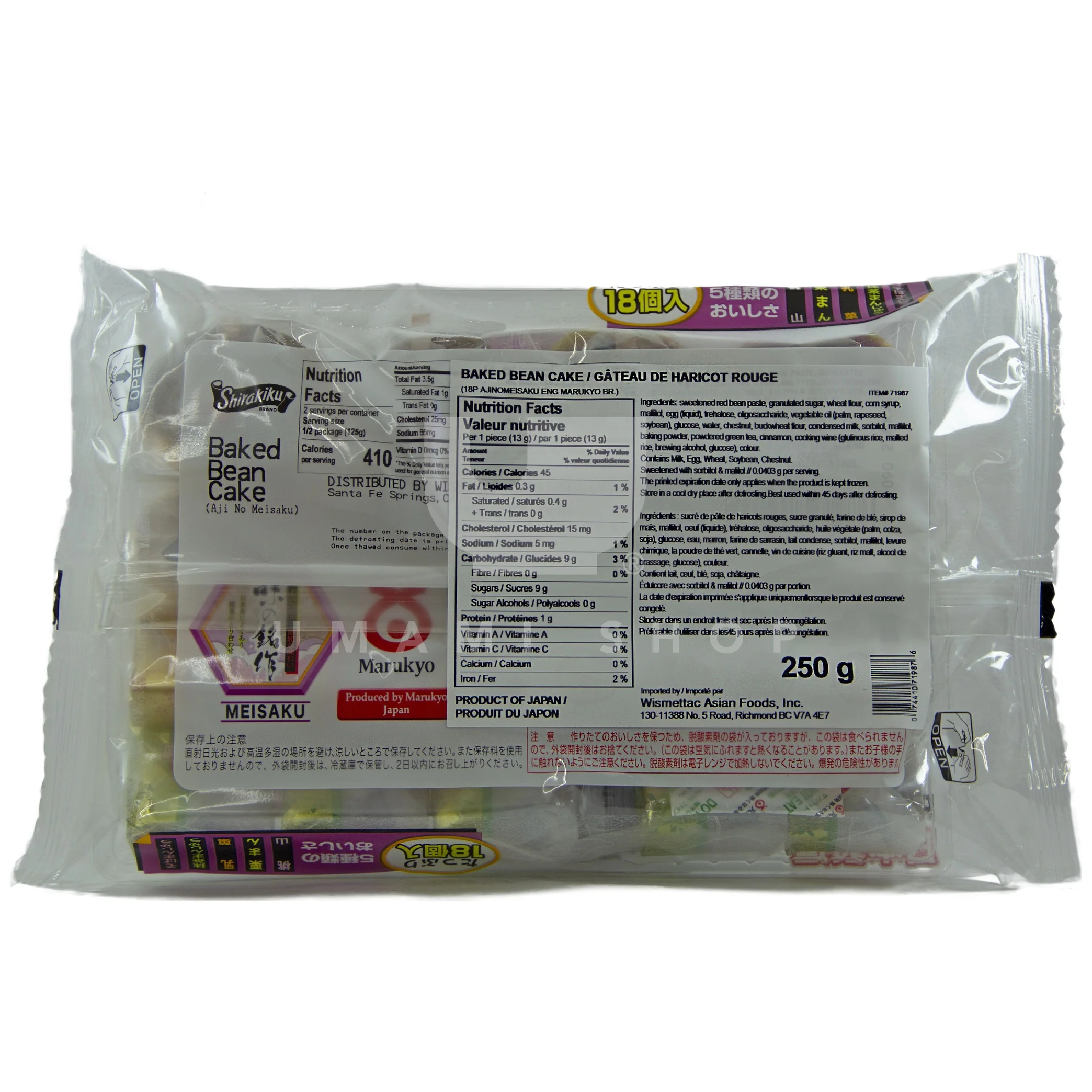 Aji No Meisaku 18 pcs - Image 2