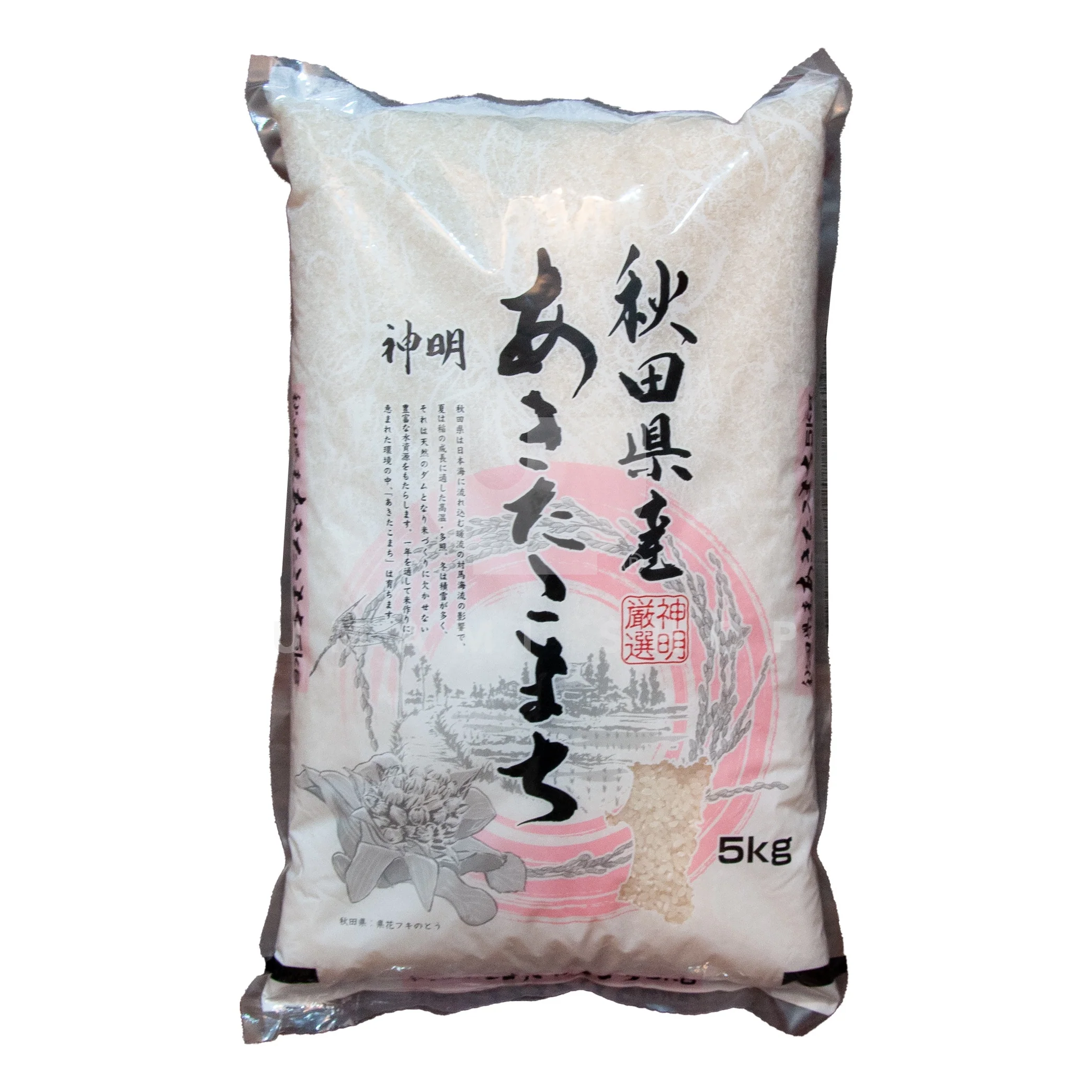 Akitakomachi Rice from Japan 11LBS