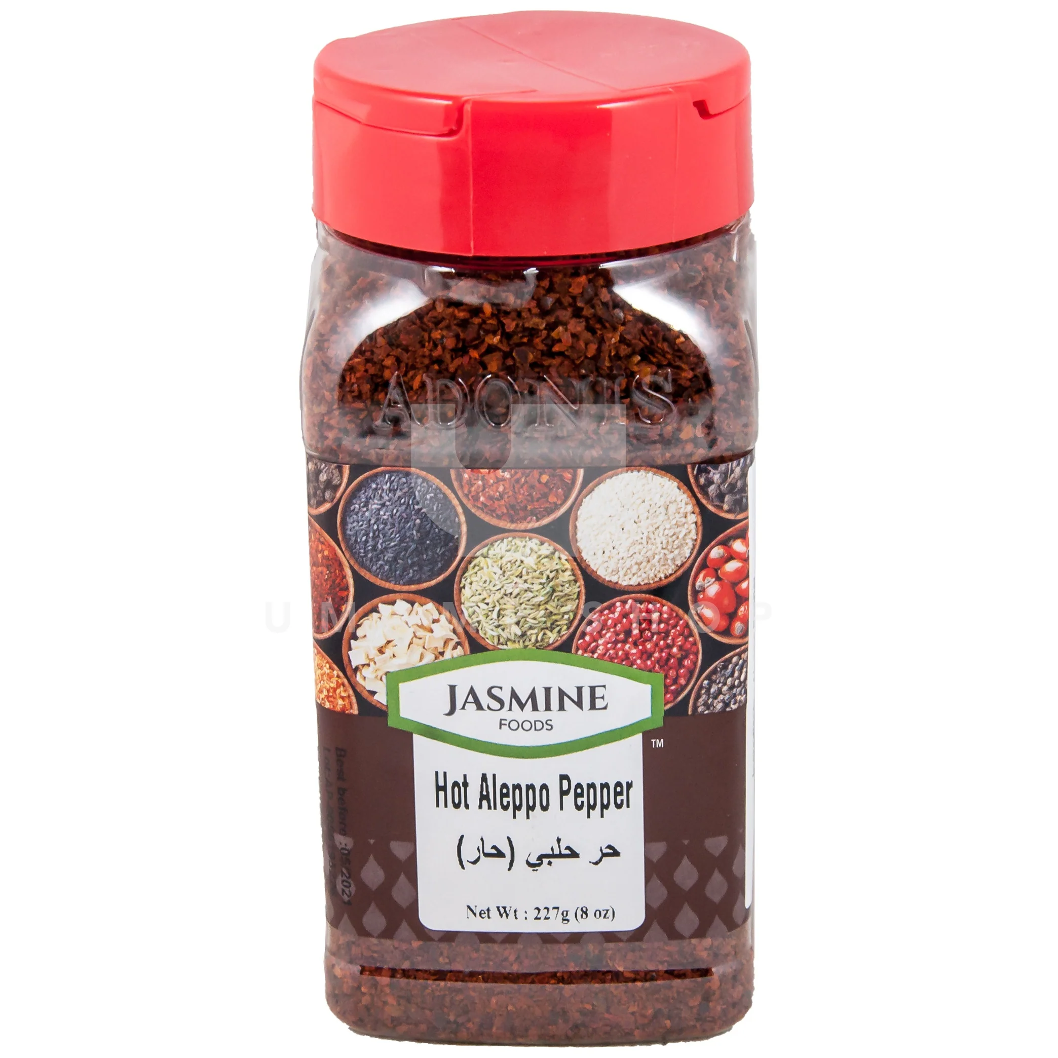 Aleppo Pepper, Hot (8oz)