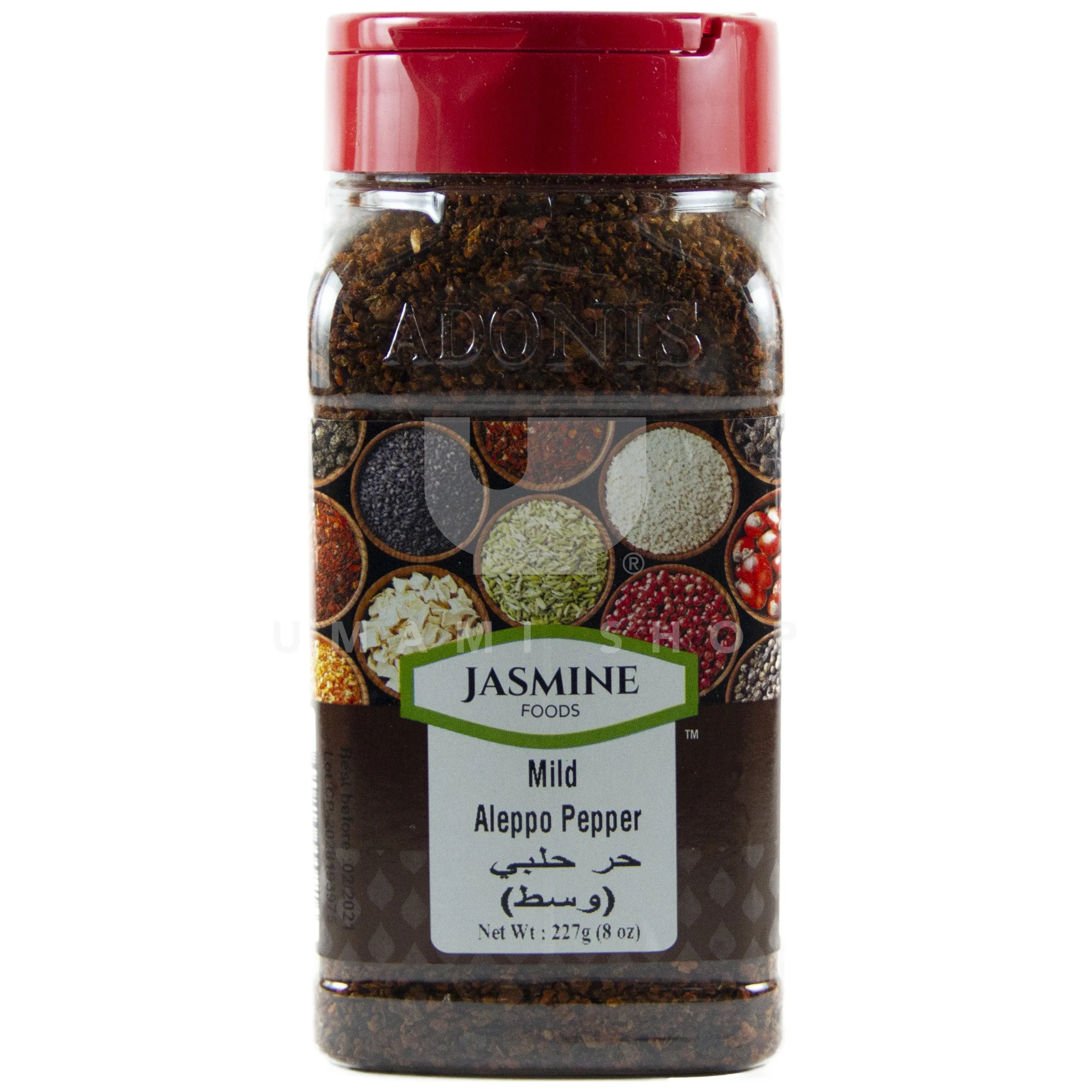Aleppo Pepper, Mild