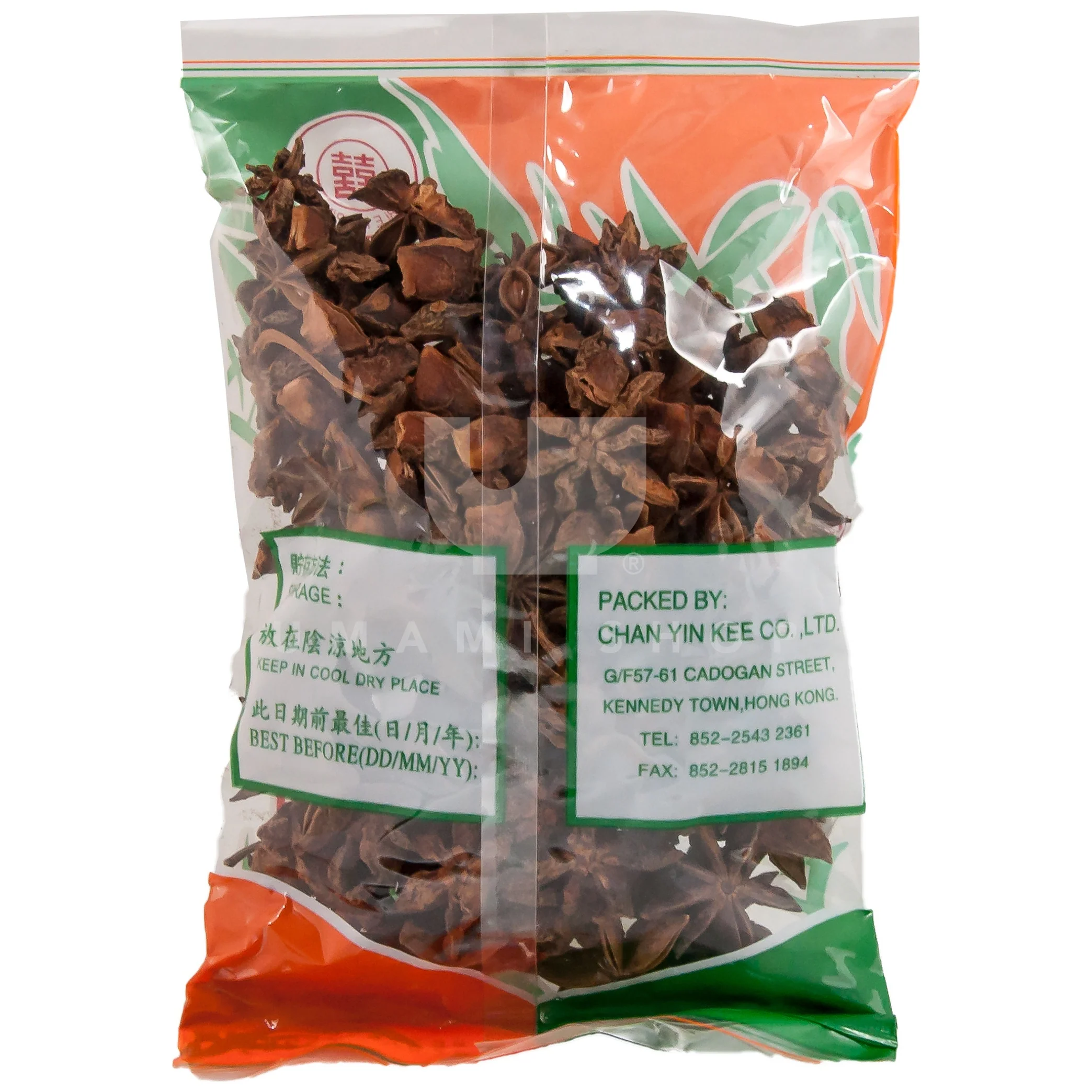 Star Anise (Anise Seed) - Image 2