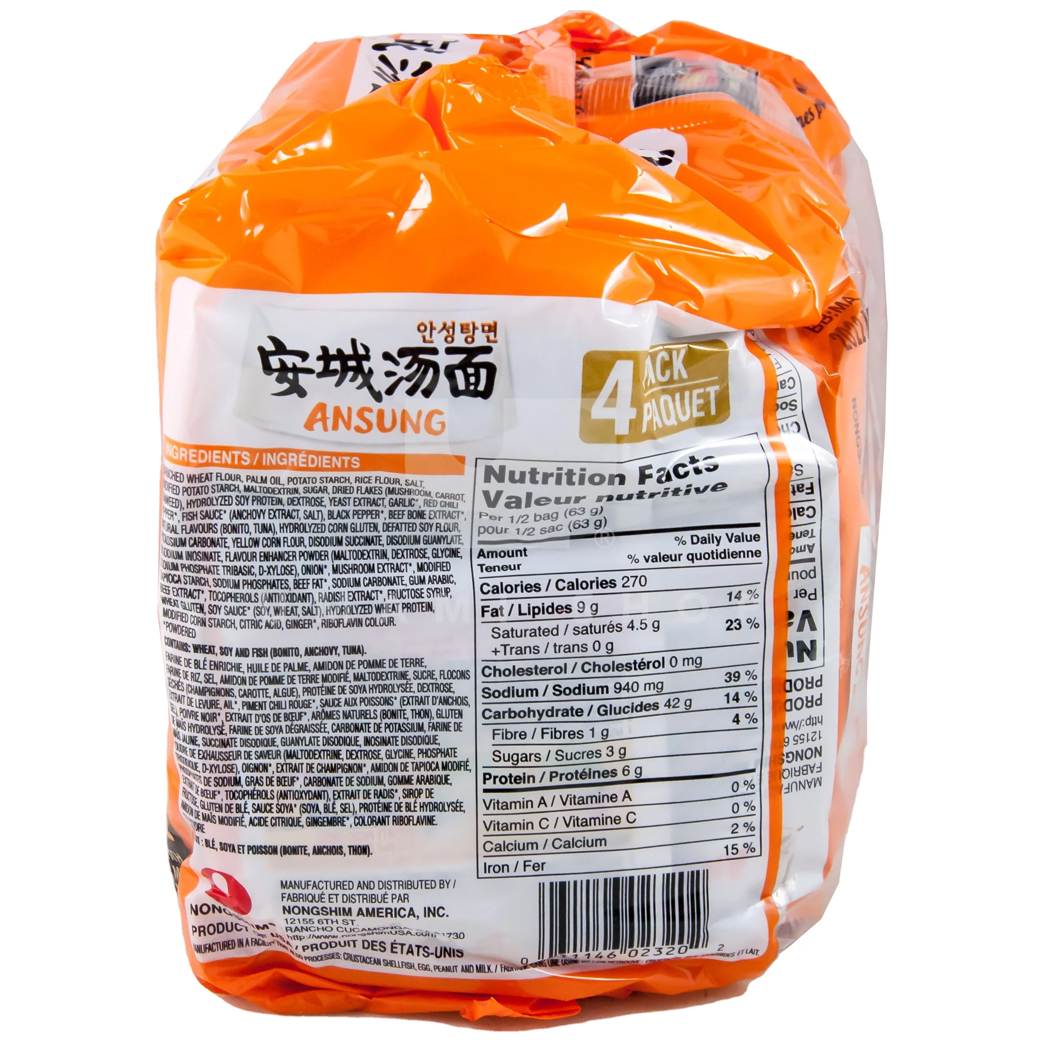 Ansung Inst Noodle Spicy Miso - Image 2