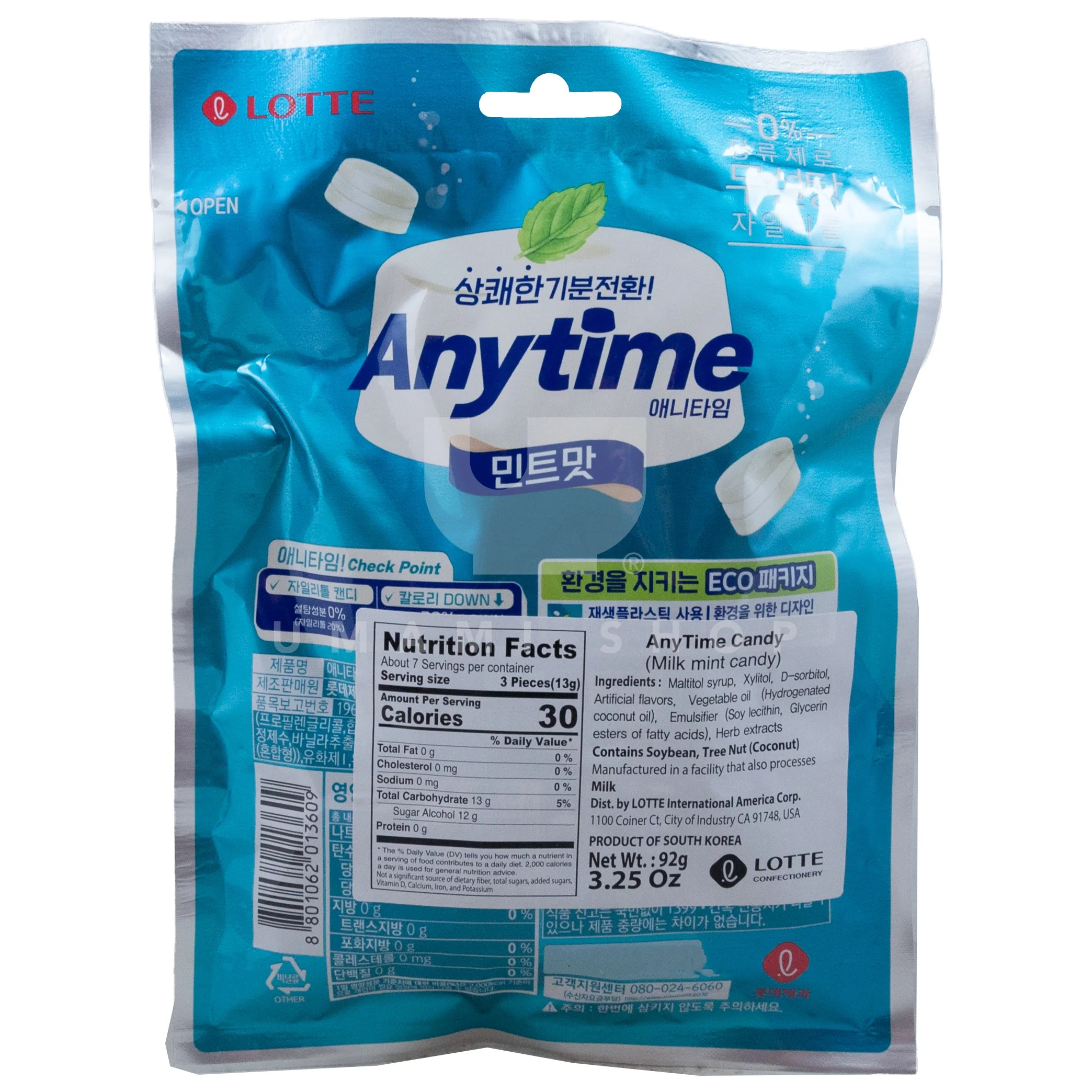 Anytime Milk Mint Candy - Image 2