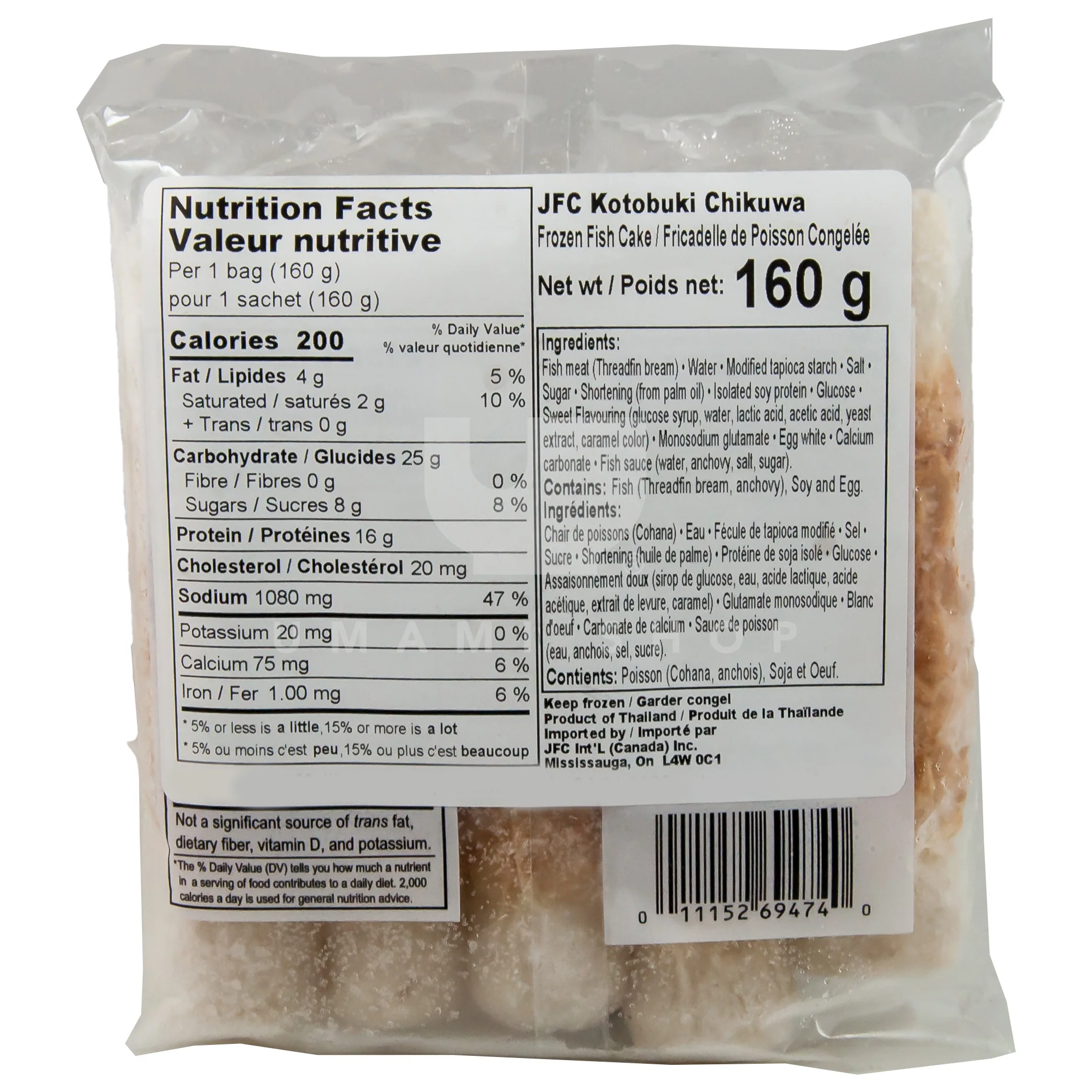 Baked Fish Cakes (Chikuwa) 5Pcs - Image 2