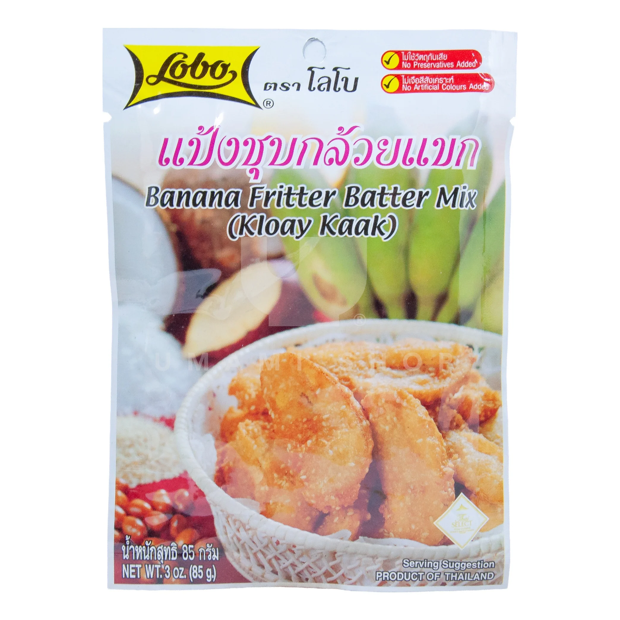 Banana Fritter Batter Mix