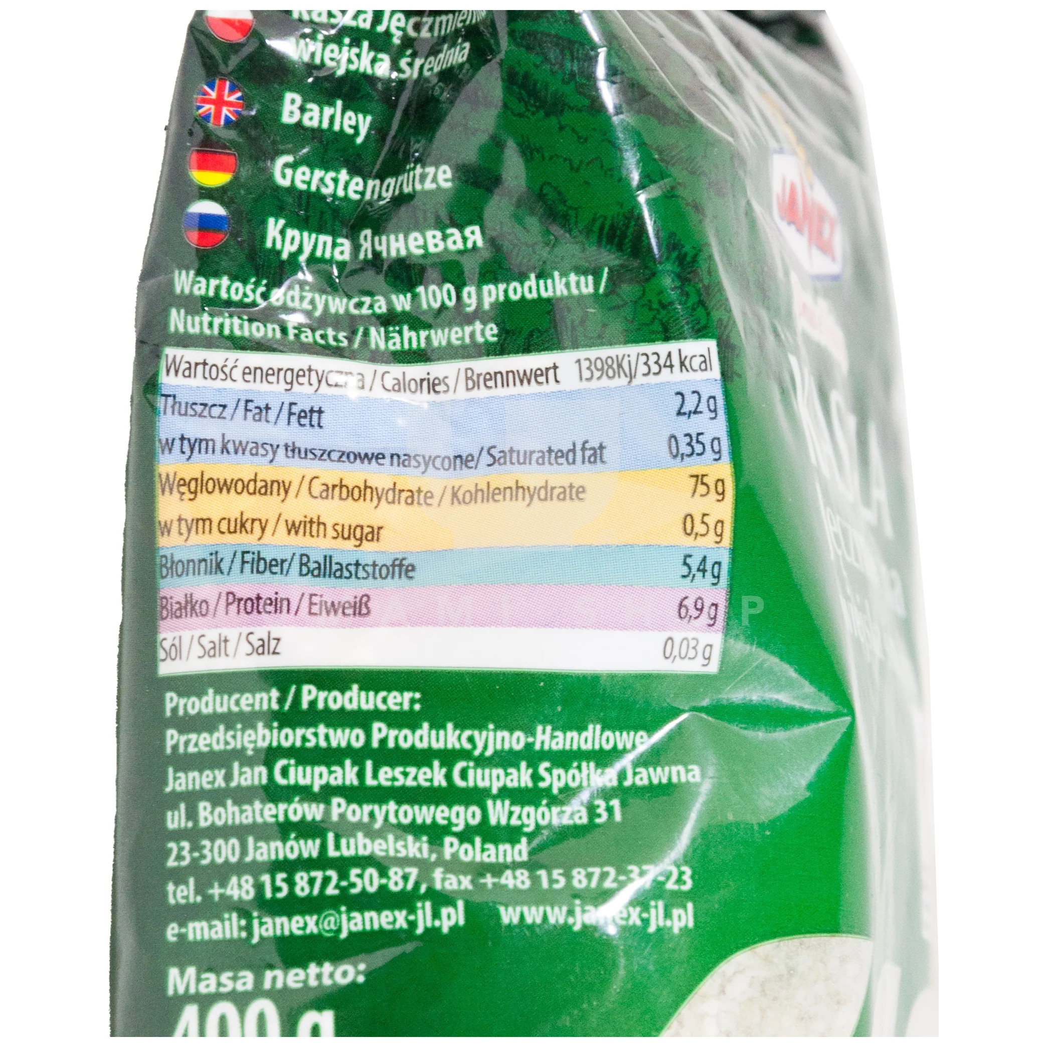 Barley Medium - Image 2