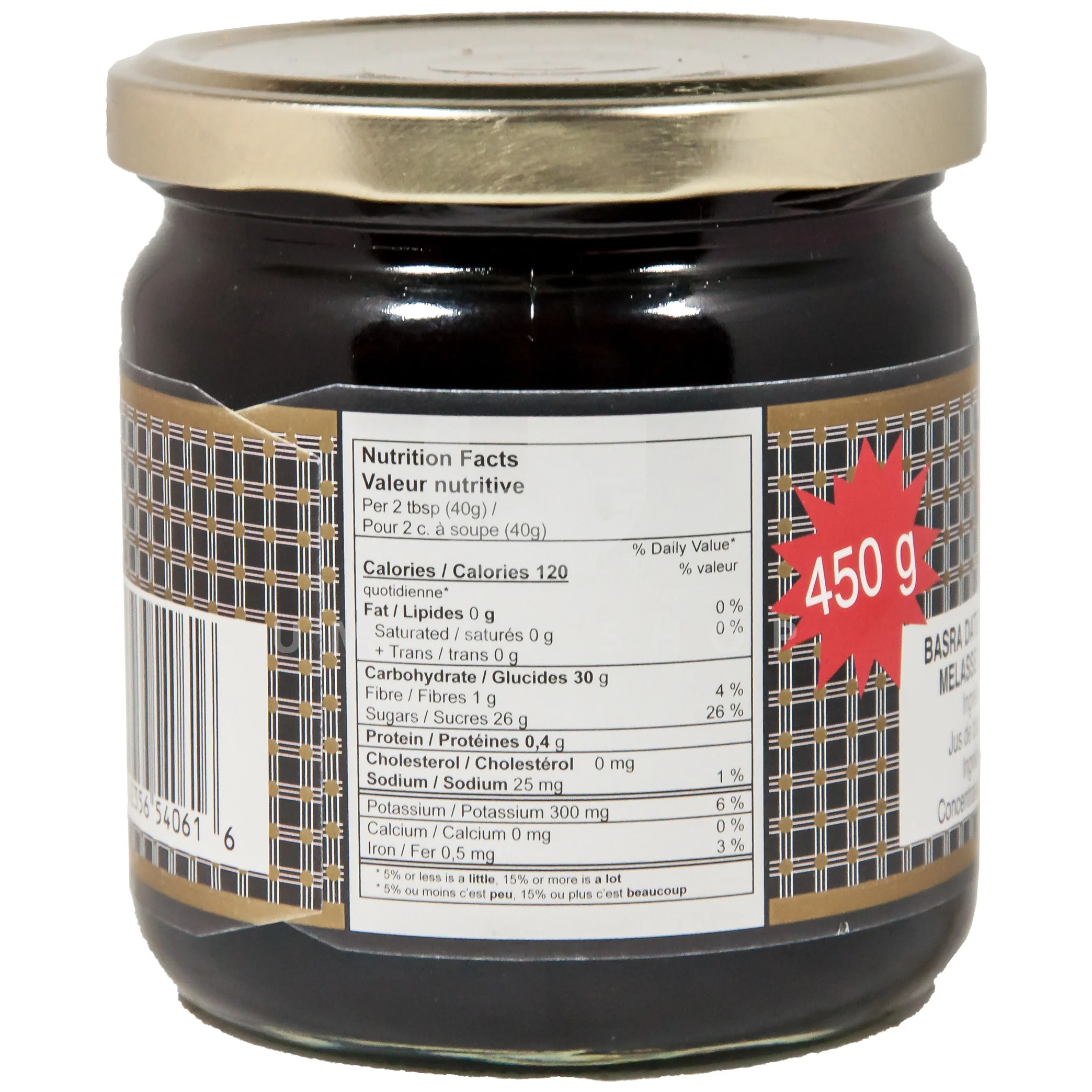 Date Molasses - Image 2