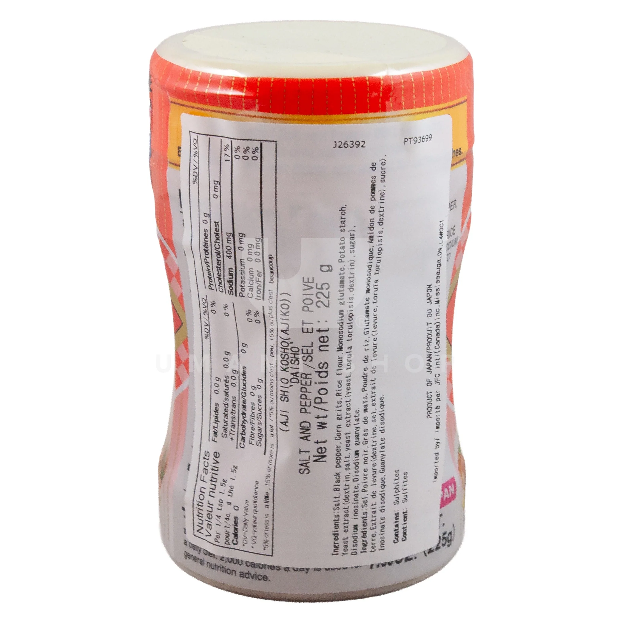 BBQ Seasoning Aji Shio Kosho (Ajiko) - Image 2