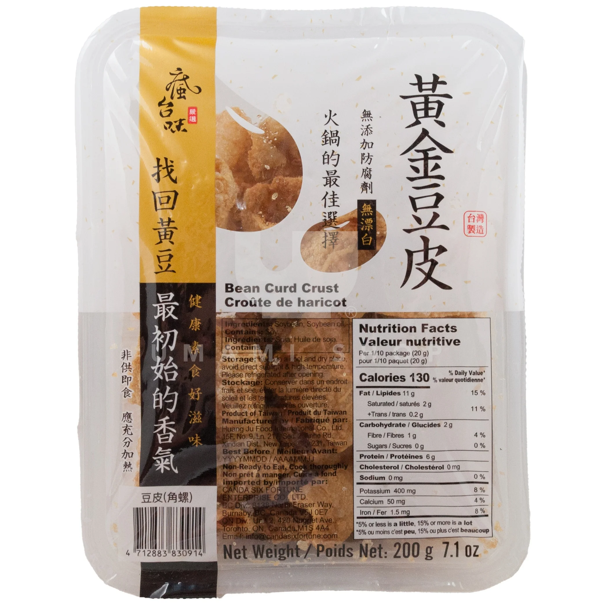 Bean Curd Crust