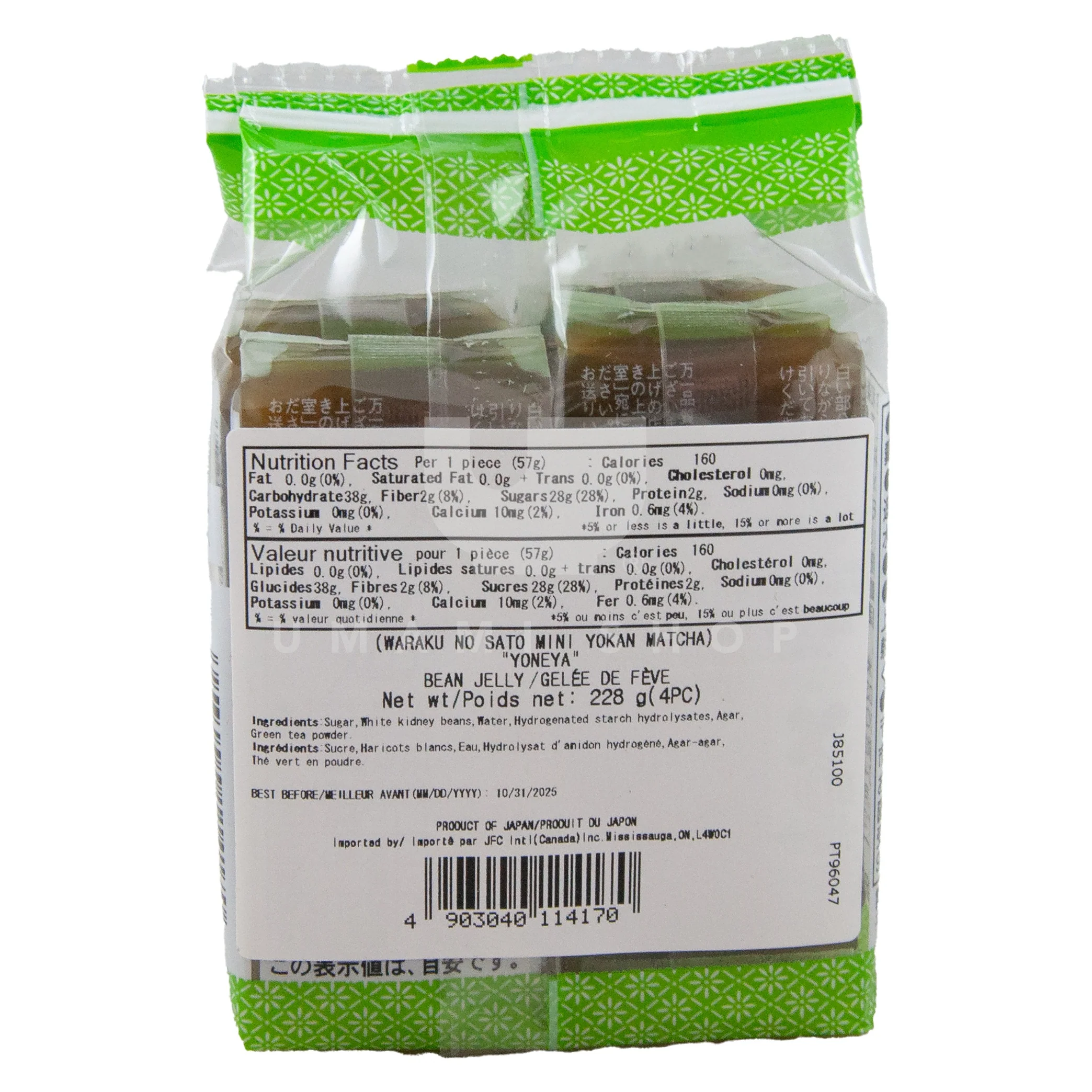 Bean Jelly Cake Matcha "Yokan" (4xPcs) - Image 2