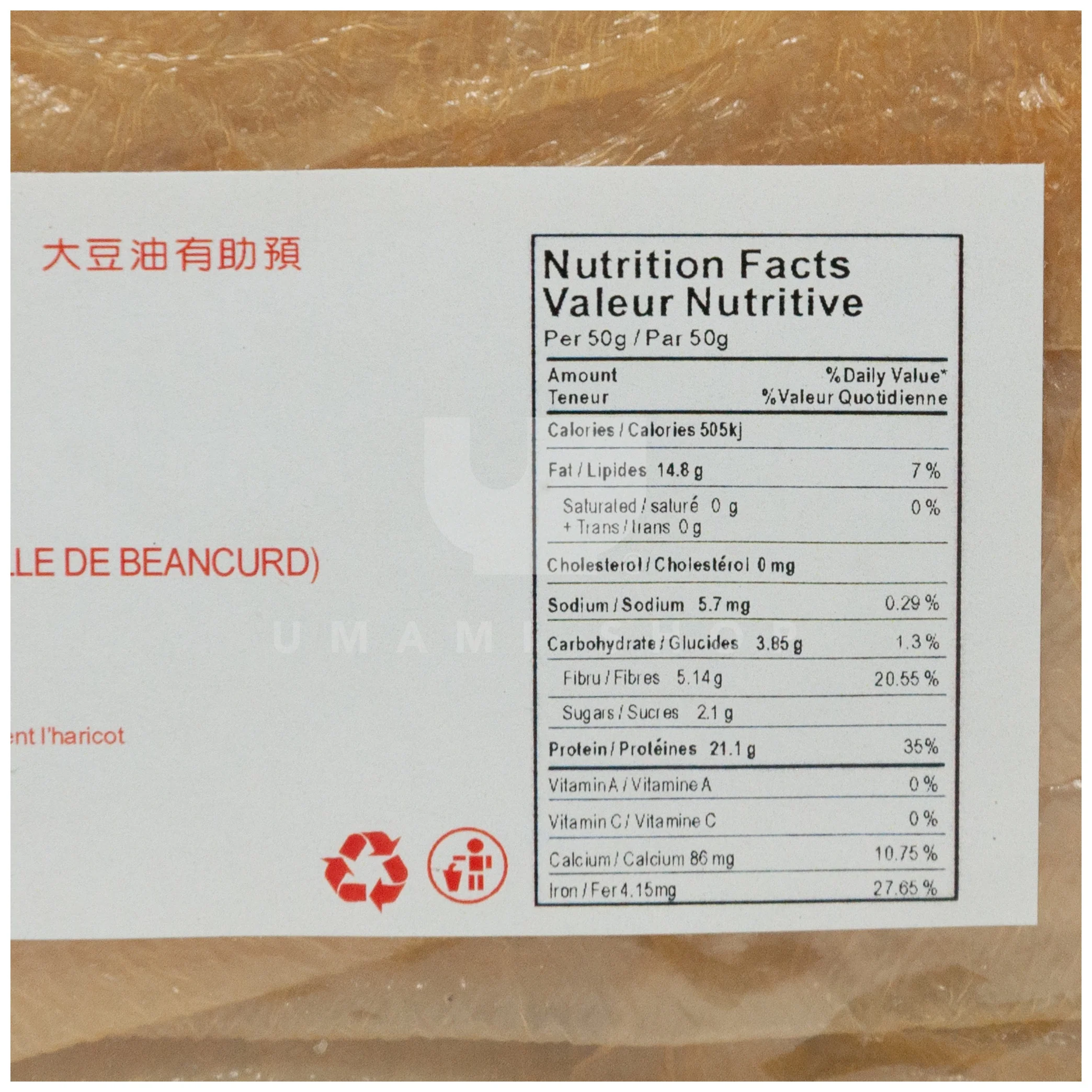 Bean Curd Sheets 7oz - Image 2