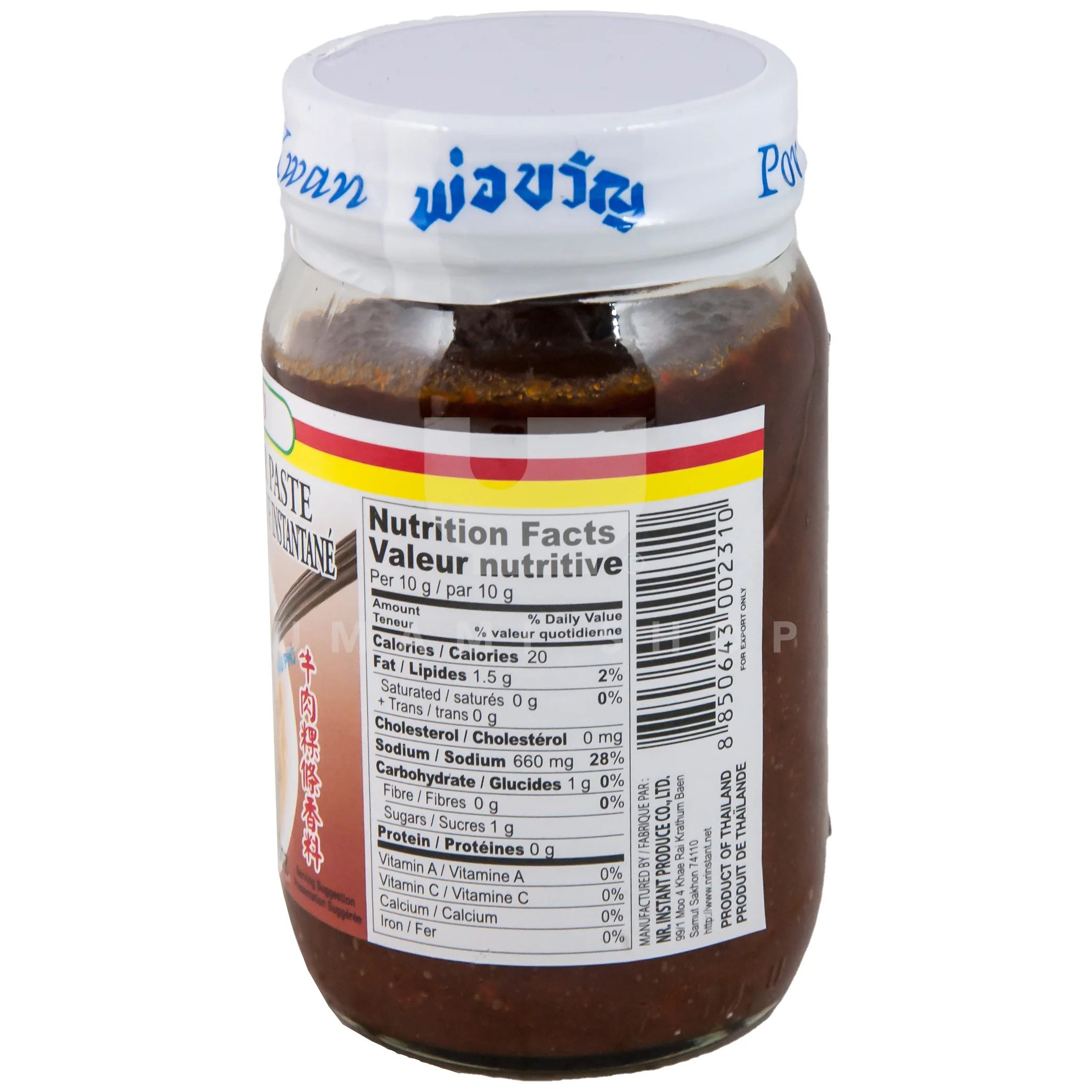 Beef Flavour Paste - Image 2