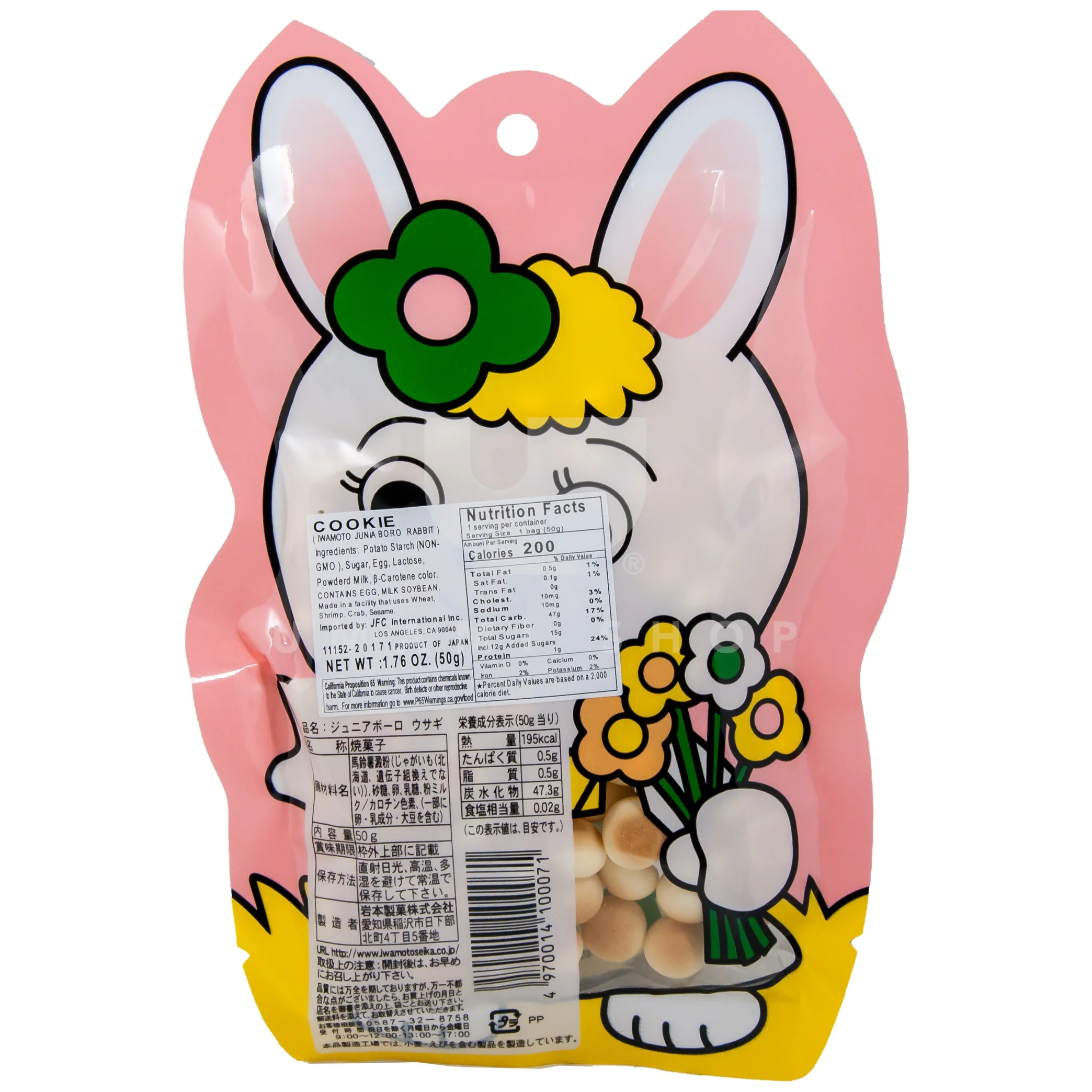 Biscuit Rabbit - Image 2