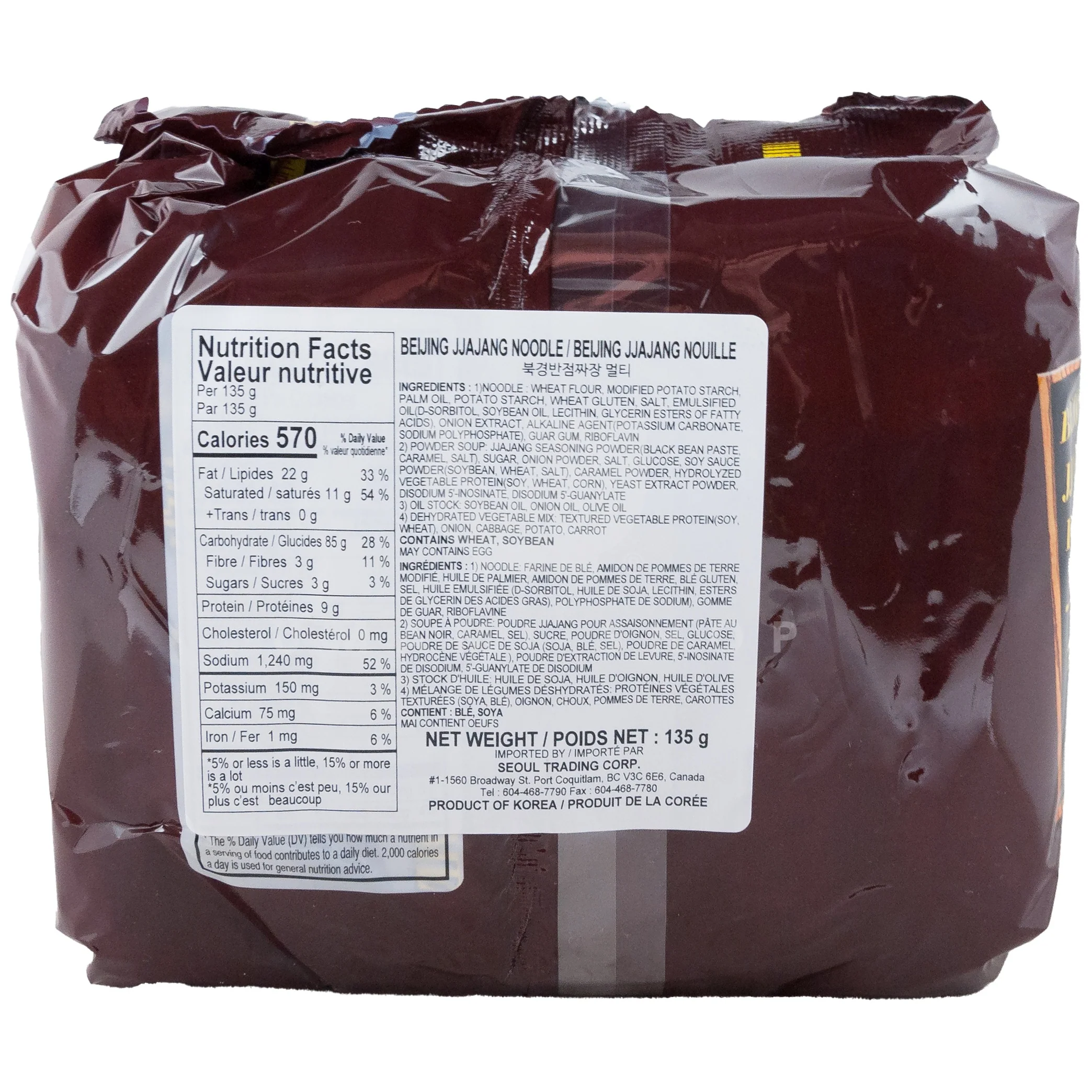Beijing Jjajang Ramen (Black Bean) 5Pack - Image 2