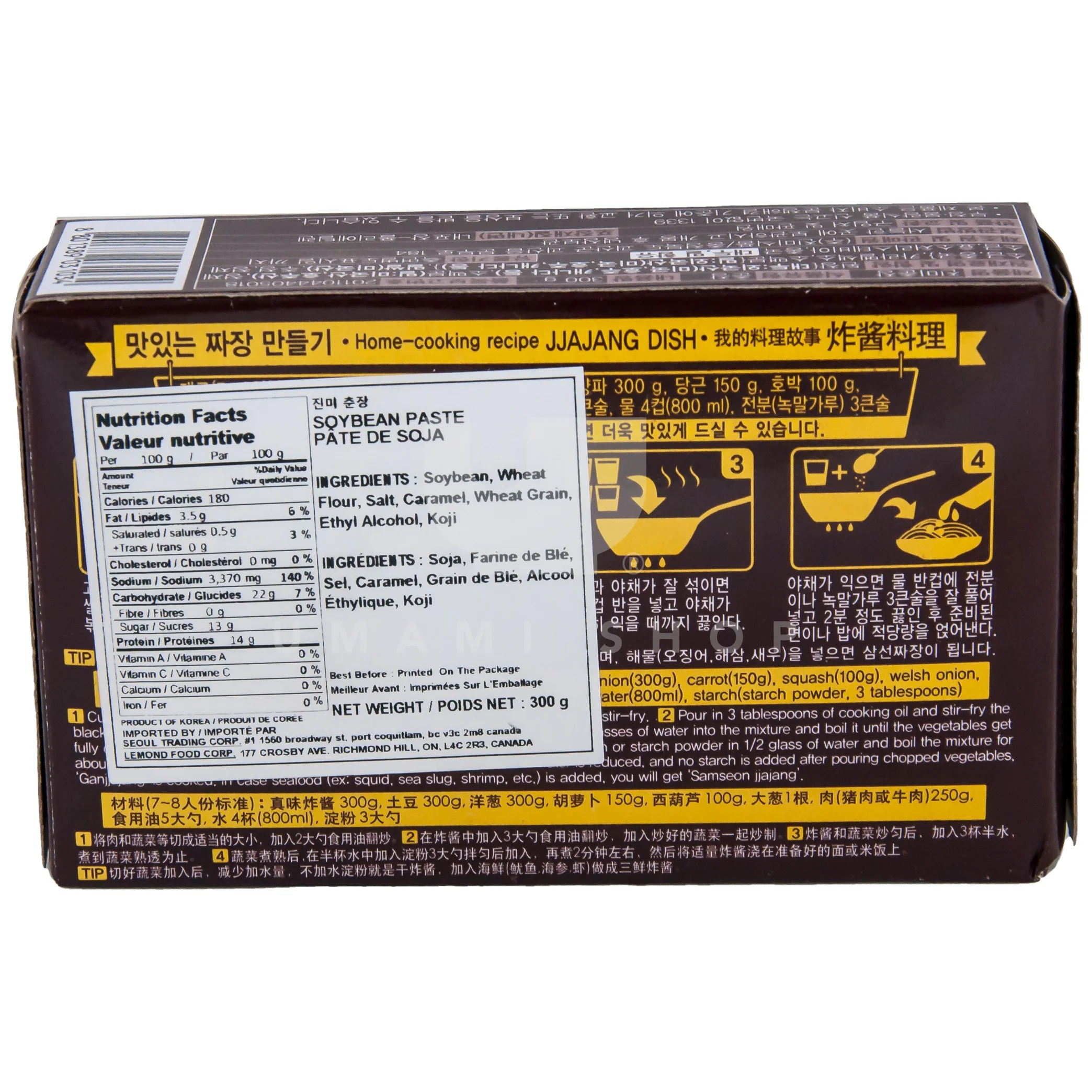 Black Bean Paste - Image 2