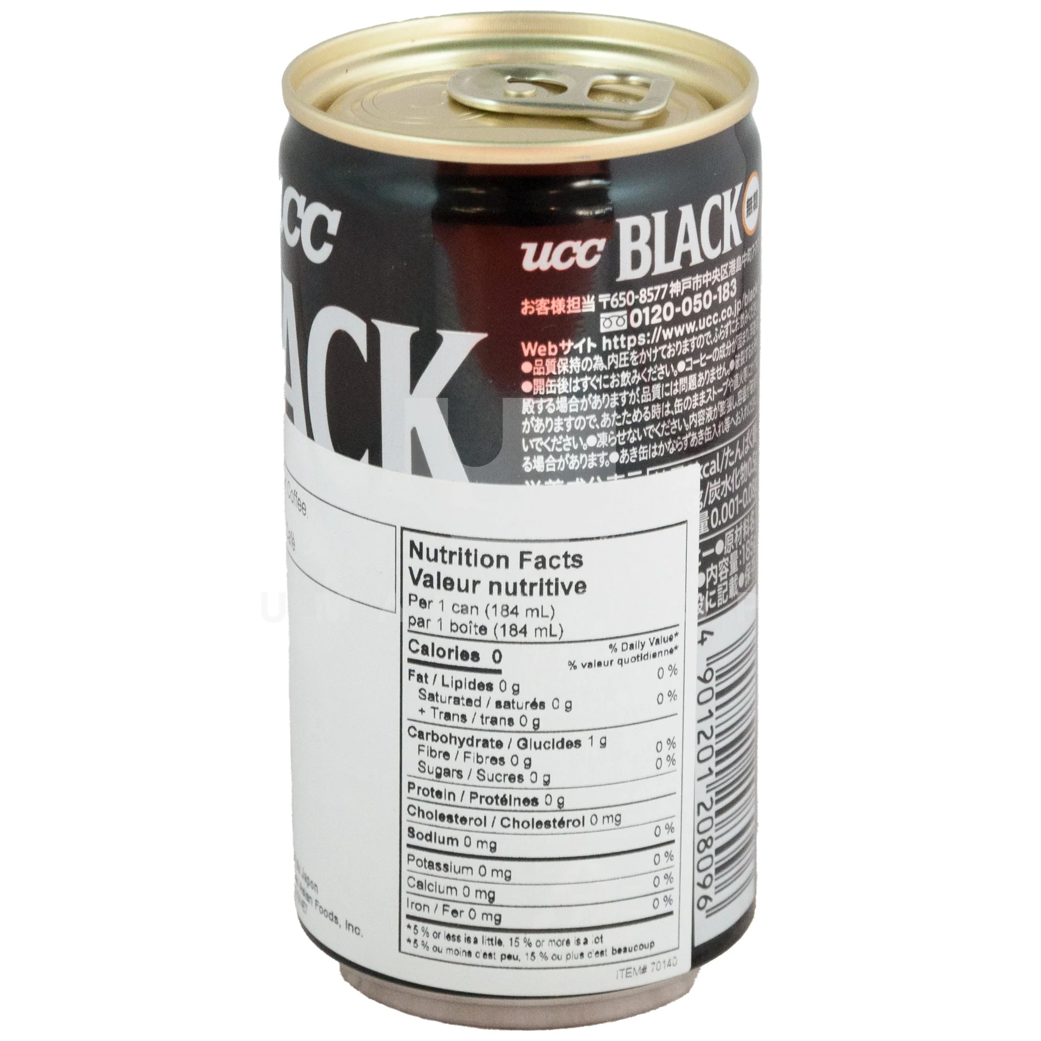 Black Coffee Mutdu (Mini) - Image 2