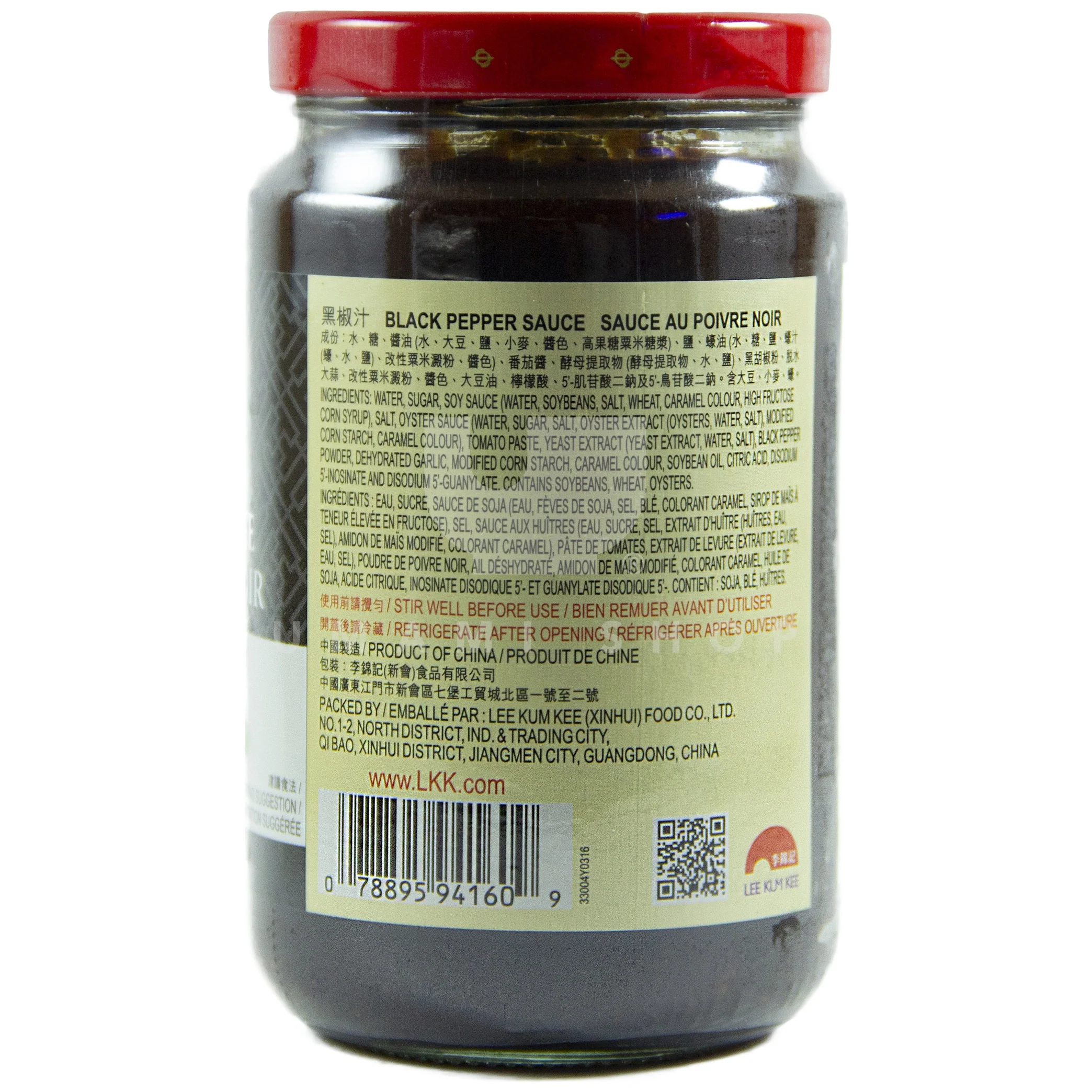 Black Pepper Sauce - Image 2