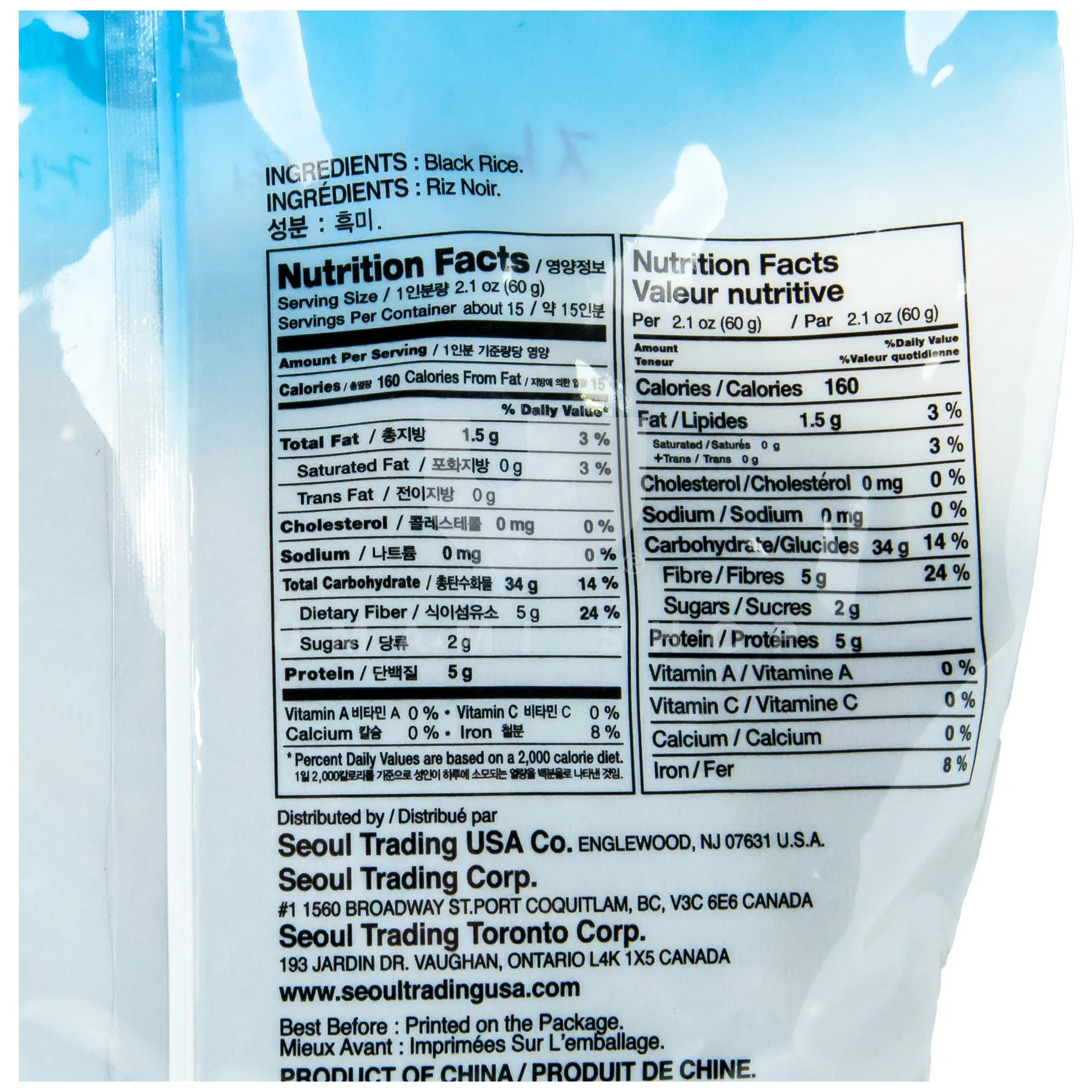 Black Rice 2lbs - Image 2