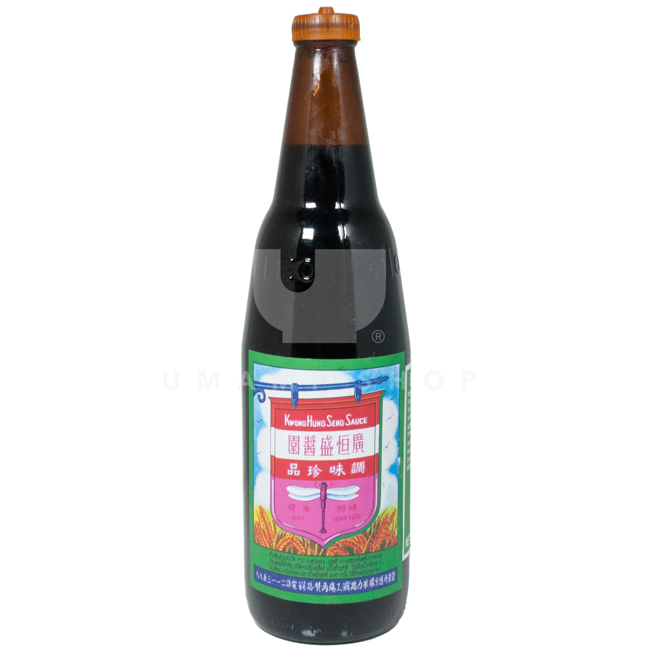 Black Soy Sauce