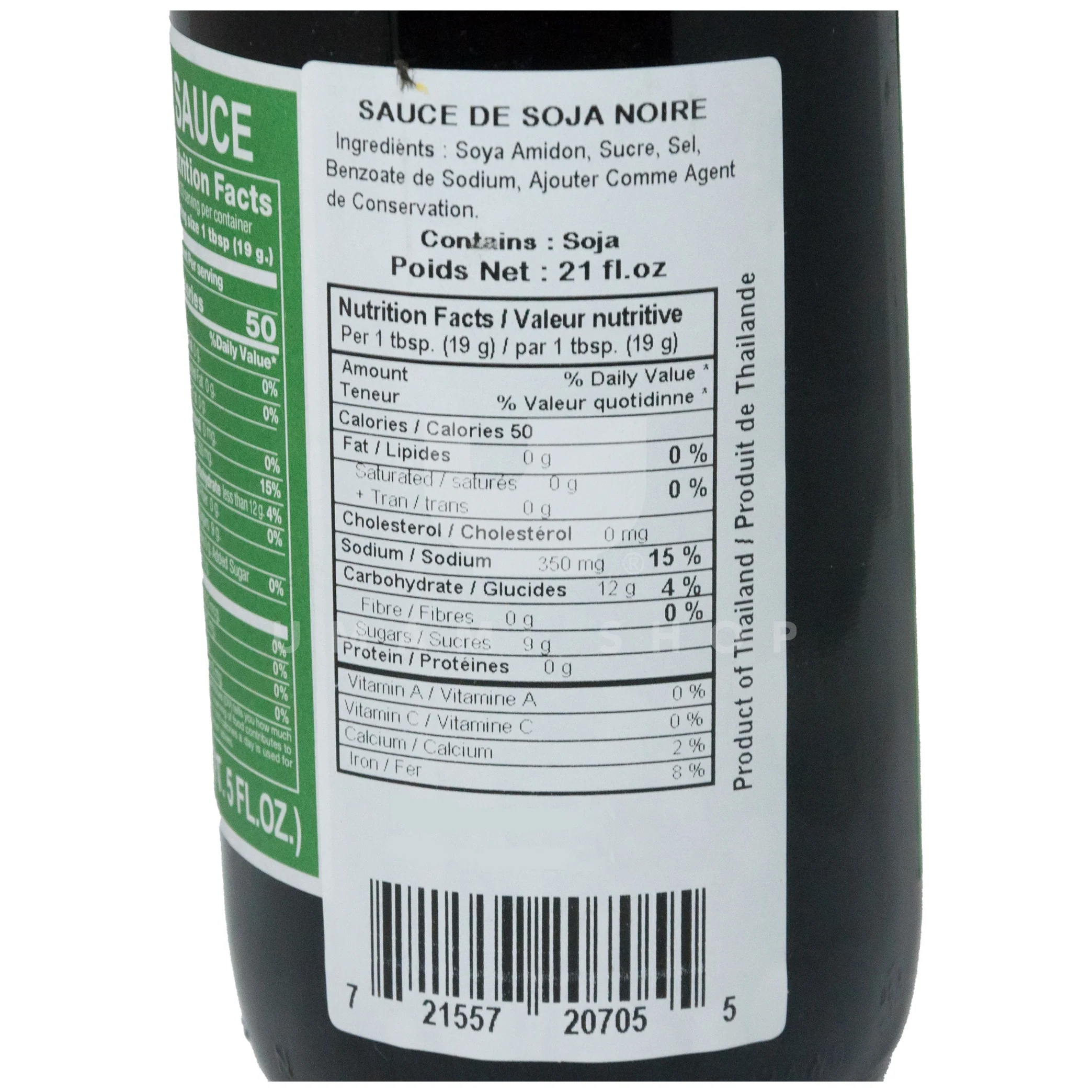 Black Soy Sauce - Image 2