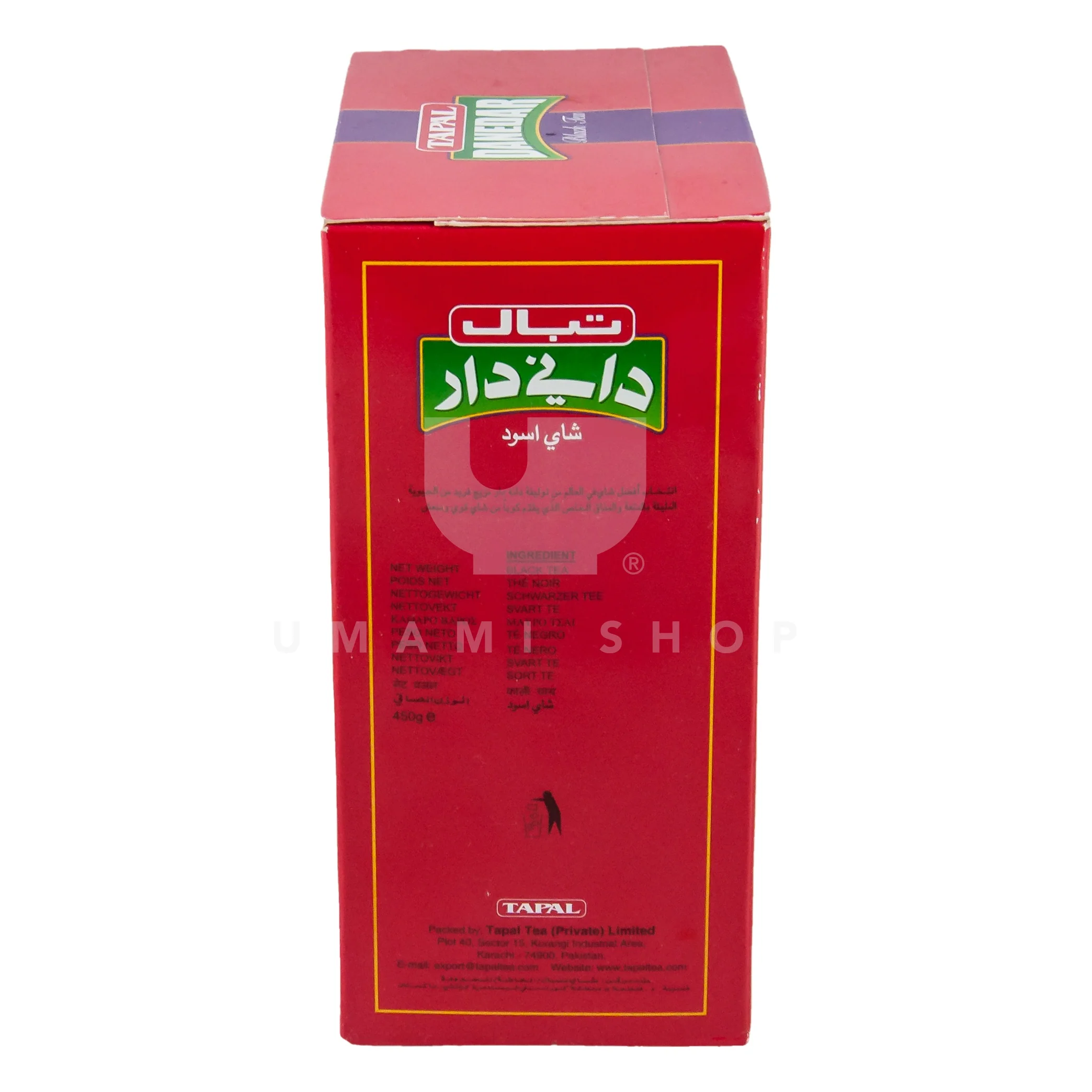 Black Tea - Image 2