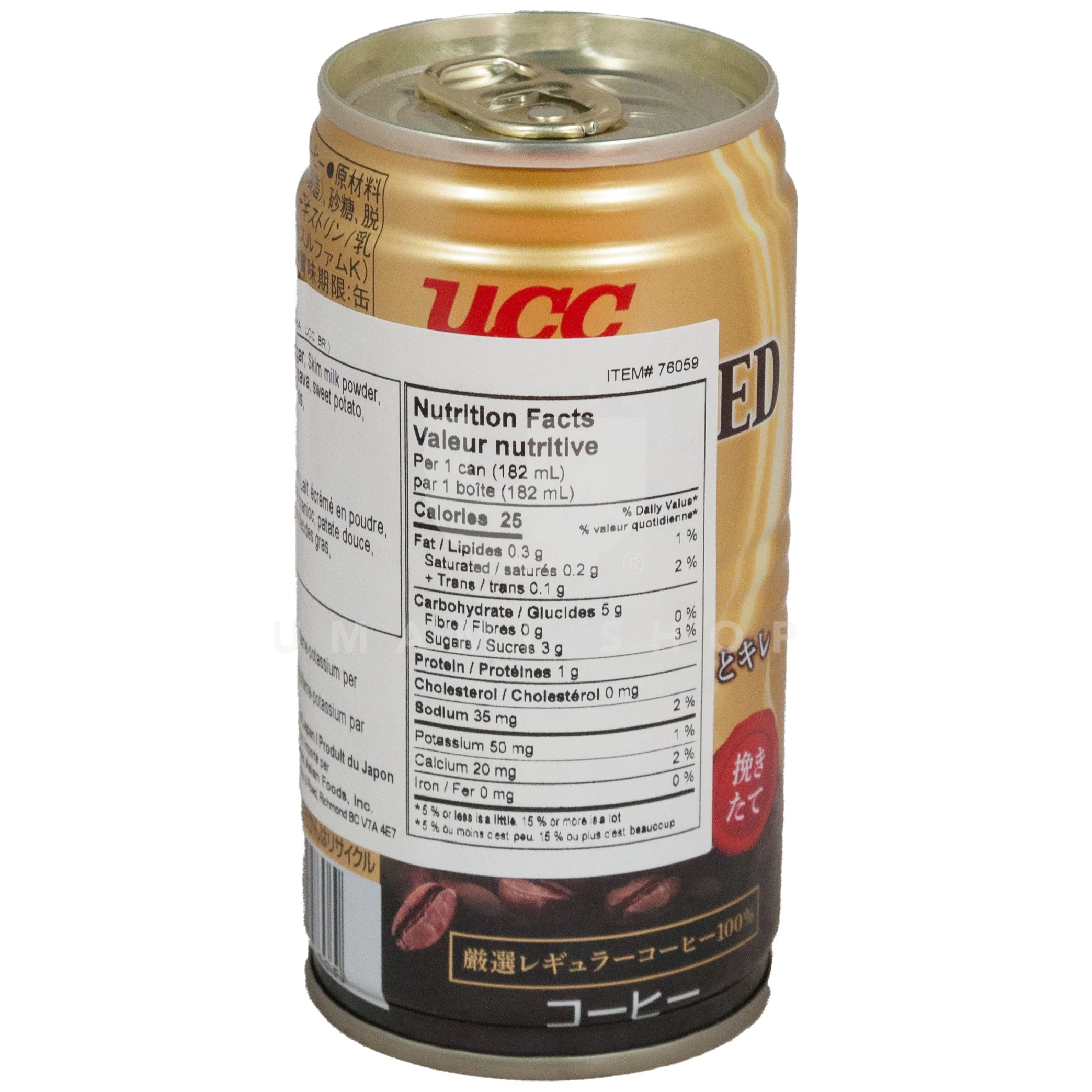 Blended Coffee Bitdu (Mini) - Image 2