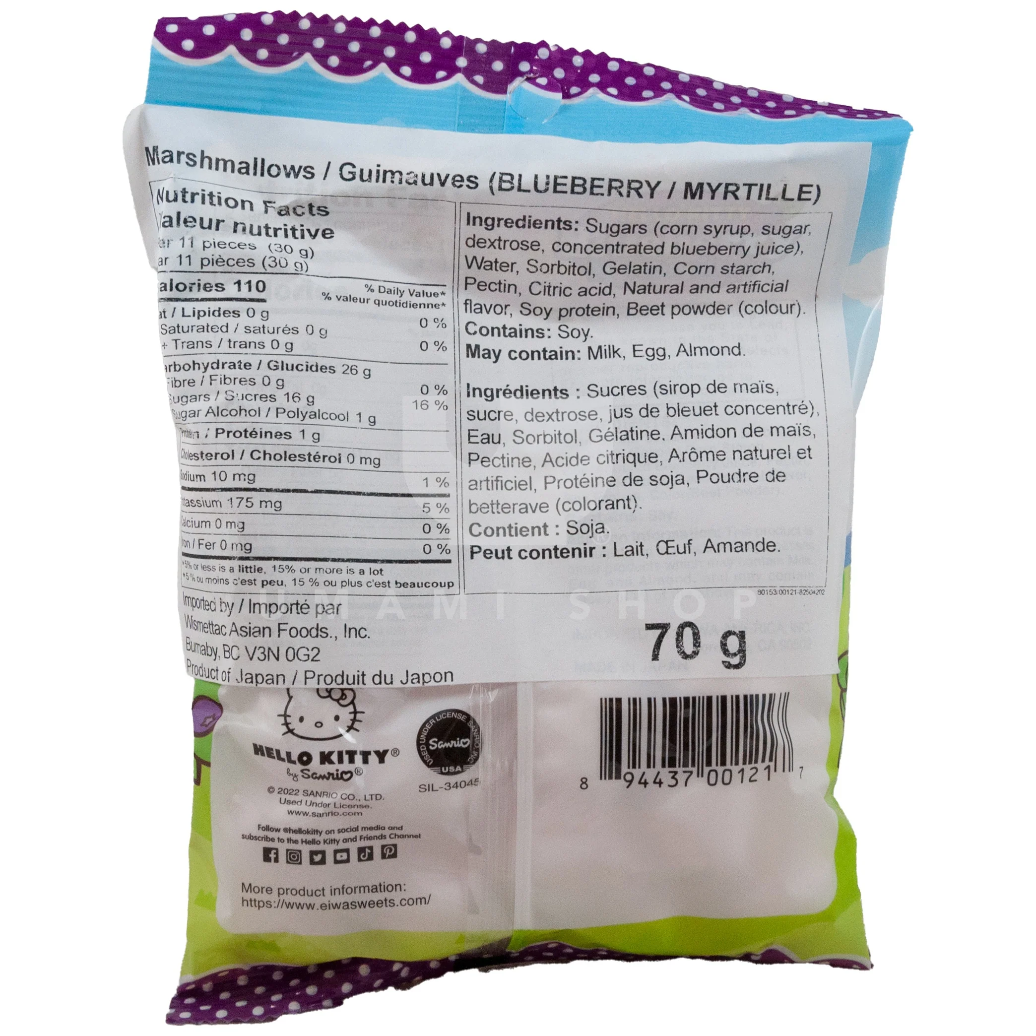 Blueberry Marshmallow - Image 2