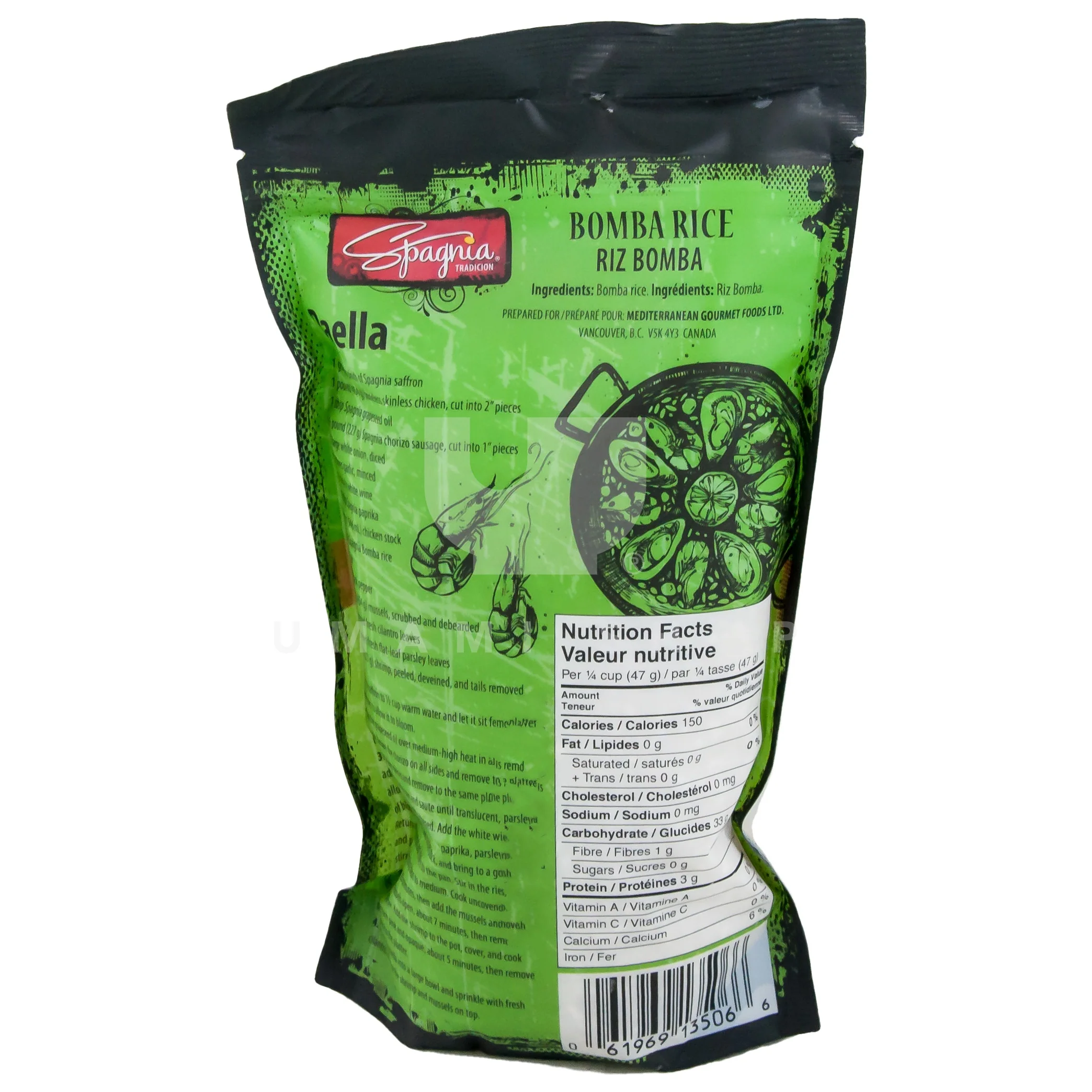 Paella Rice - Image 2
