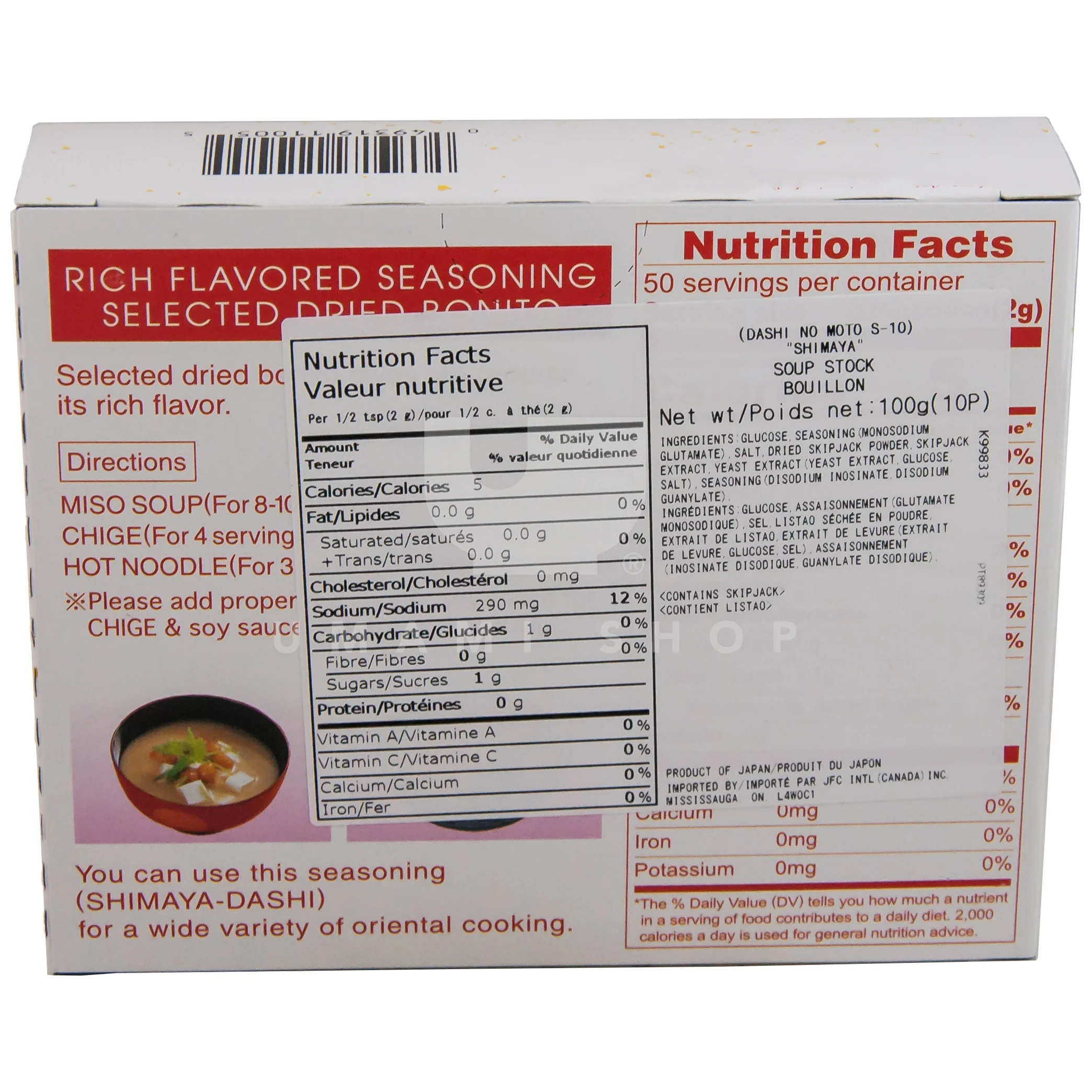 Bonito Flavored Seasoning (Box) - Image 2