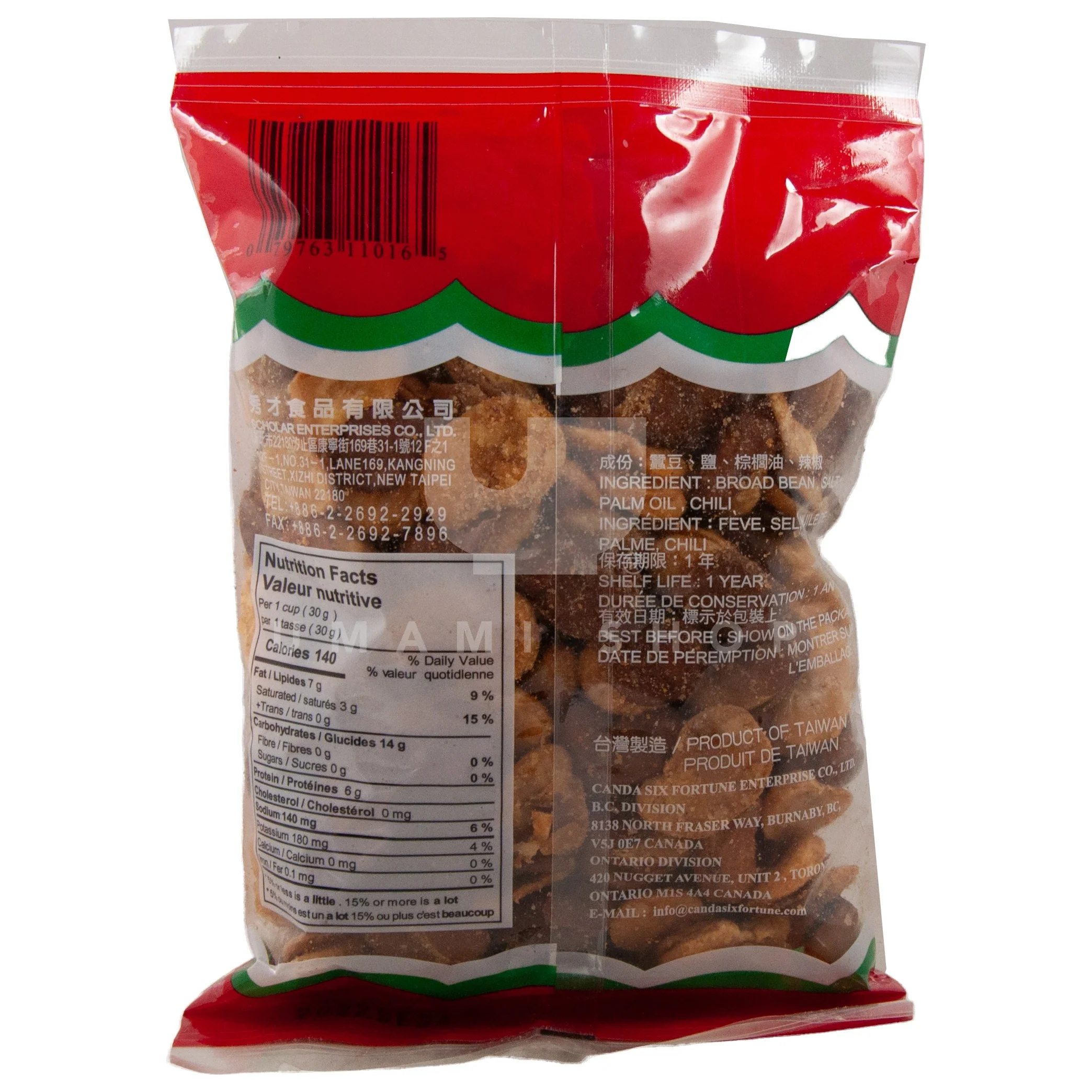 Broad Bean HOT (Dry) - Image 2