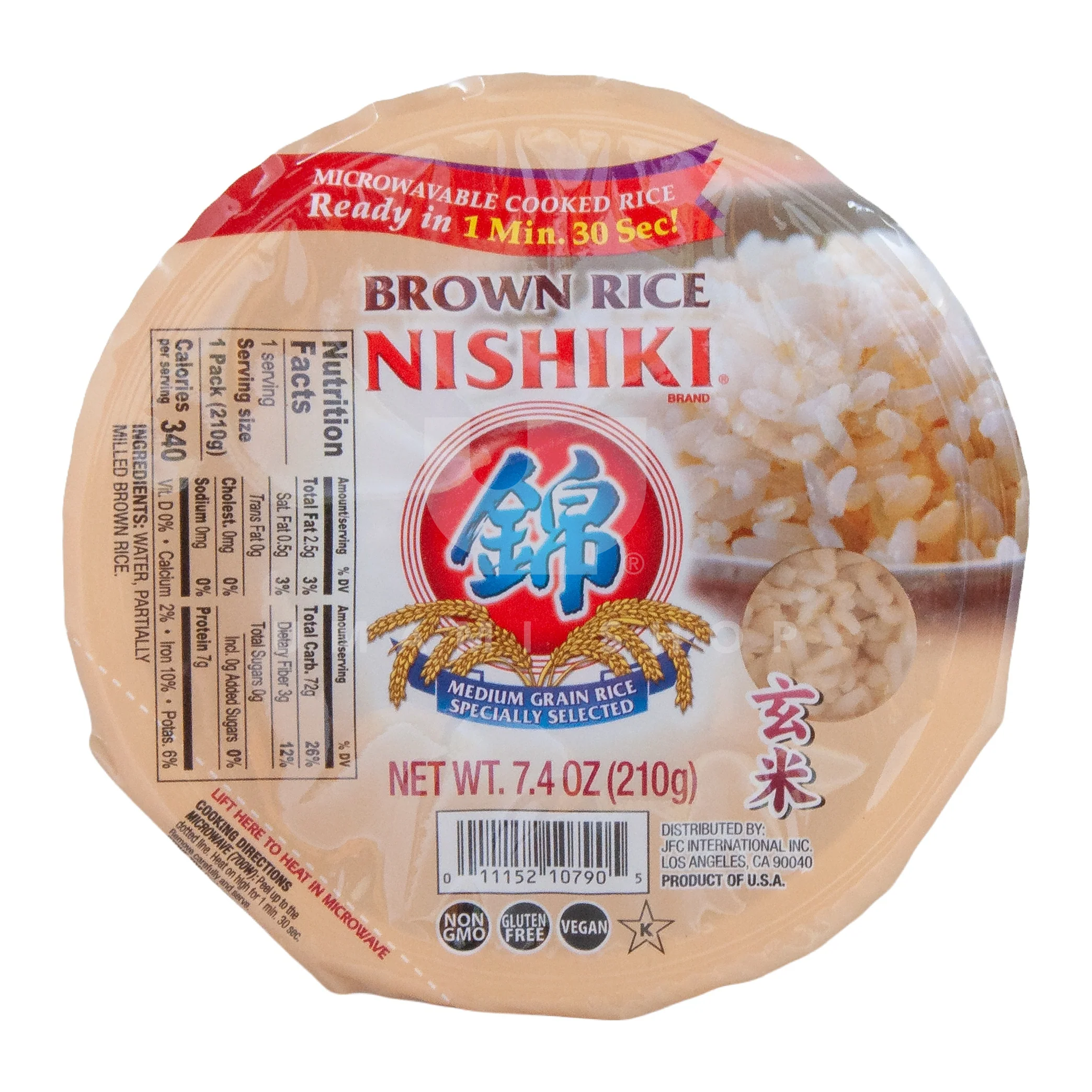 Brown Rice (Cooked) (GF,V)