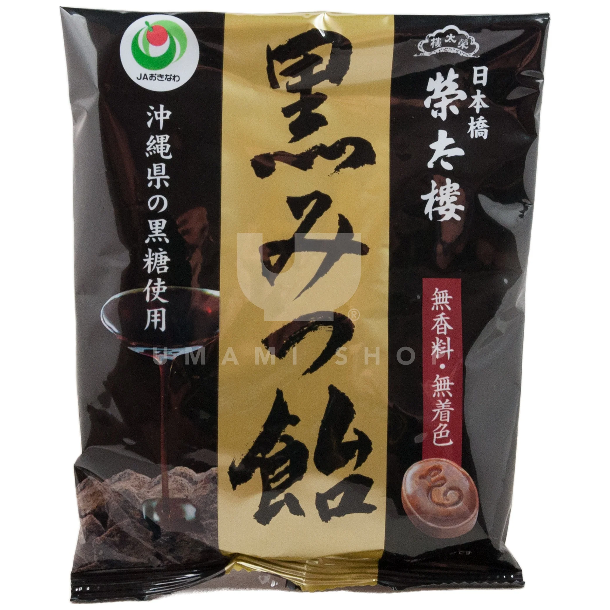 Brown Sugar Candy