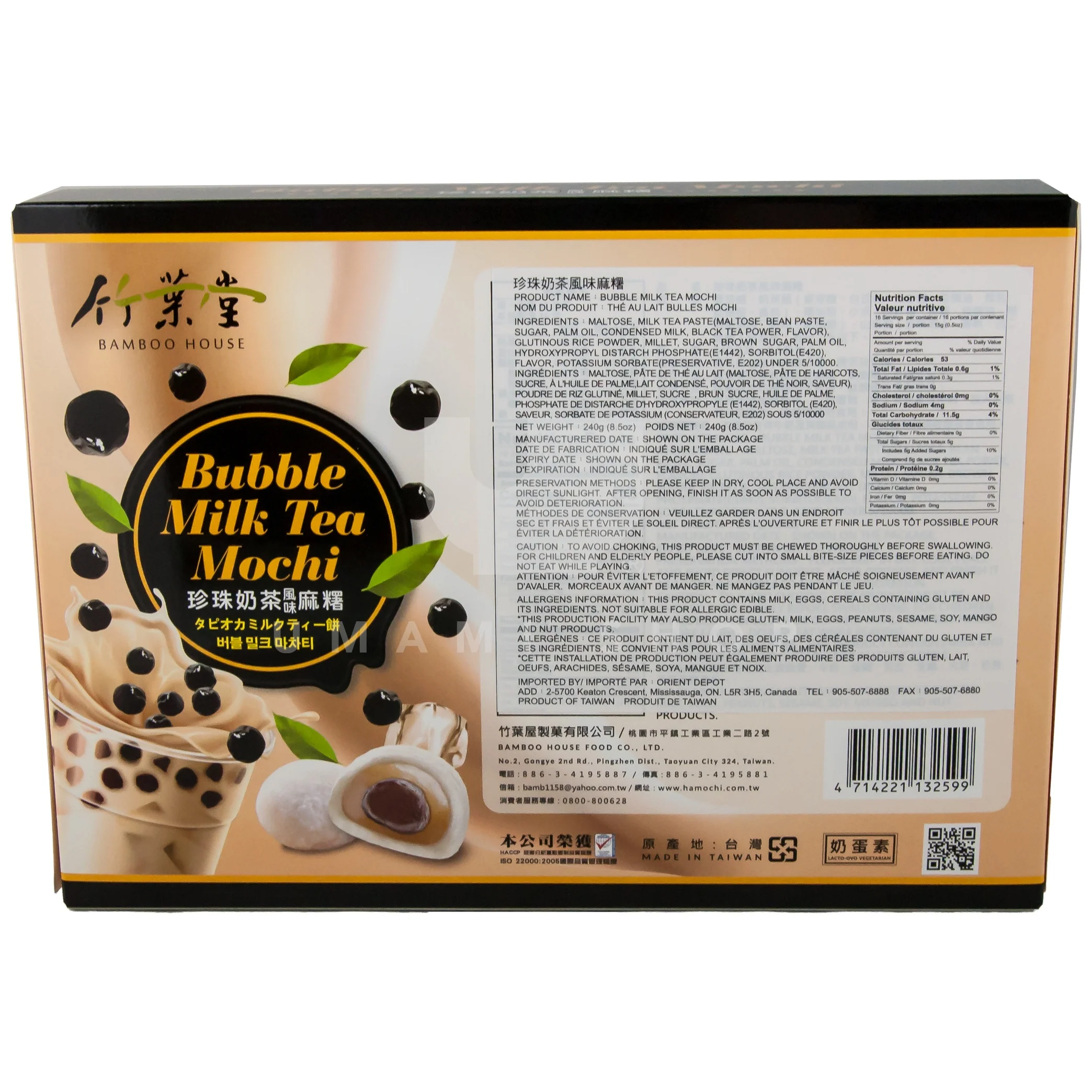 Bubble Tea Cookie Mochi - Image 2