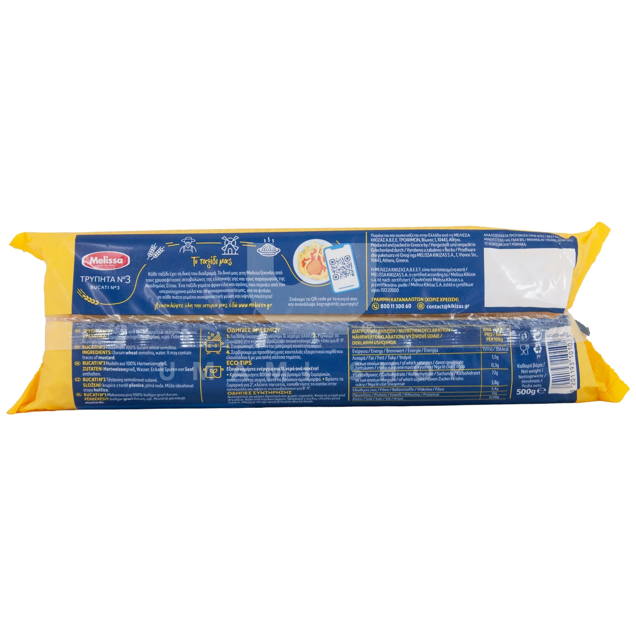 Bucatini Pasta Nr 3  (Greek) - Image 2