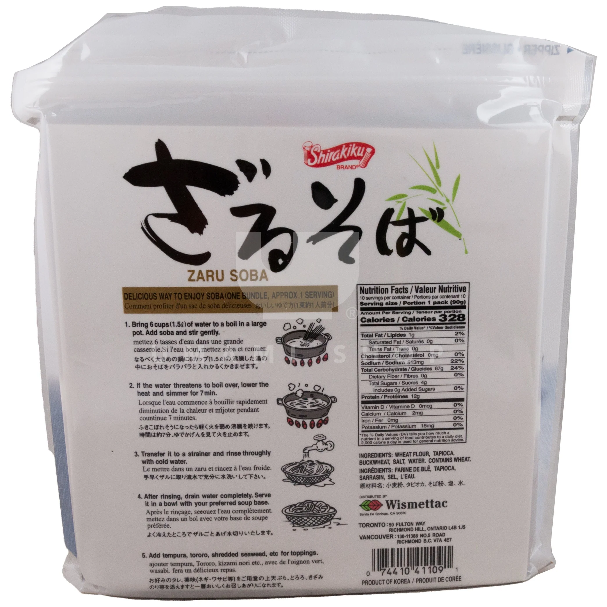 Buckwheat Noodles Zaru Soba - Image 2