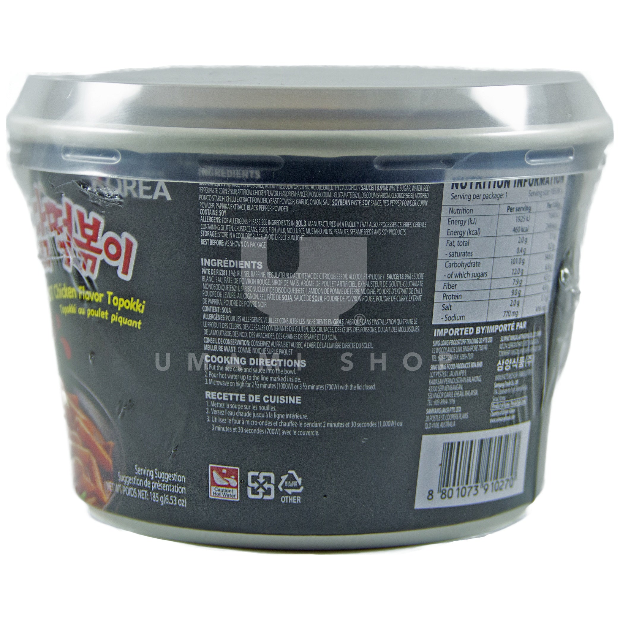 Buldak Topokki Bowl - Image 2