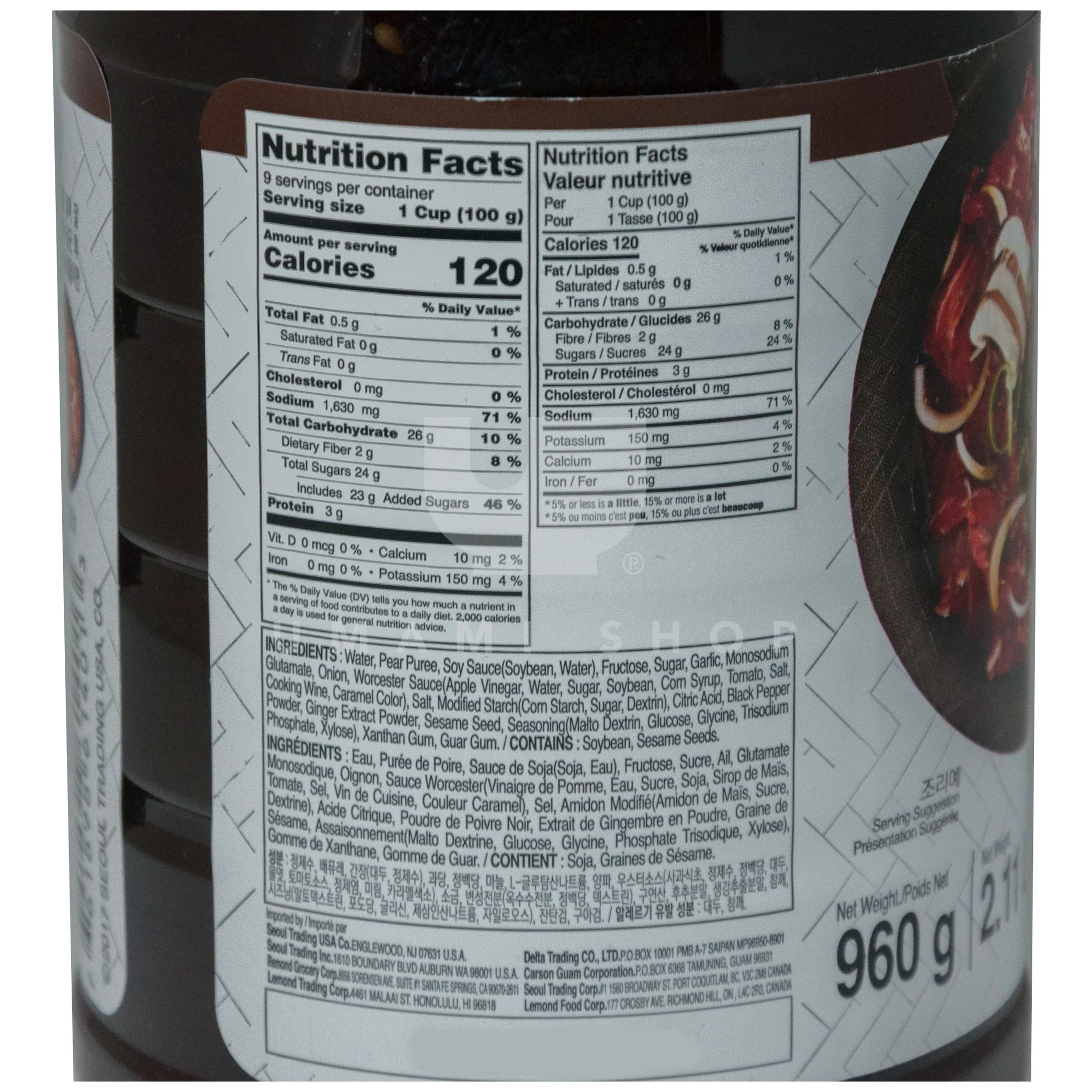 Bulgogi BBQ Beef Marinade - Image 2