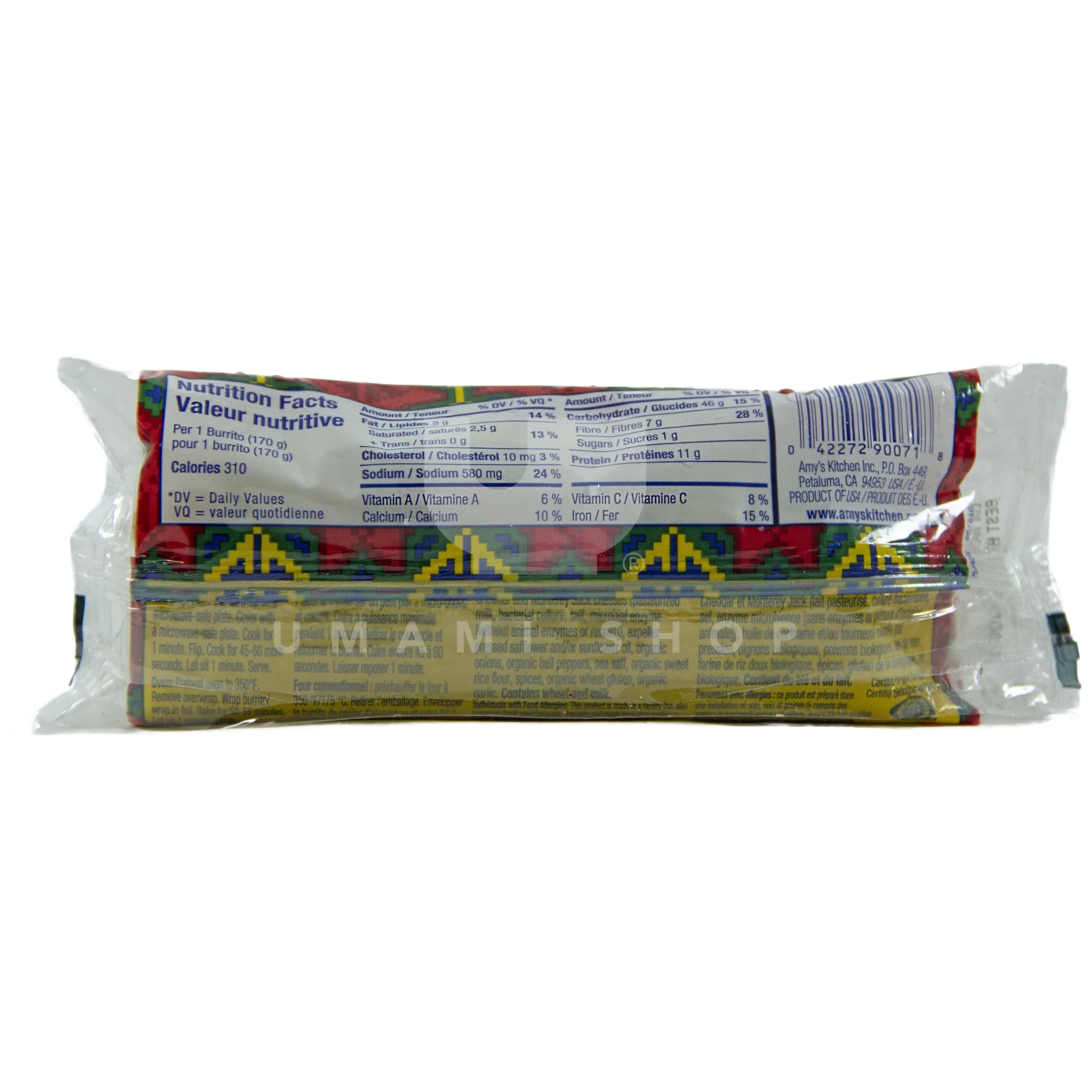 Burrito Cheddar Cheese - Image 2