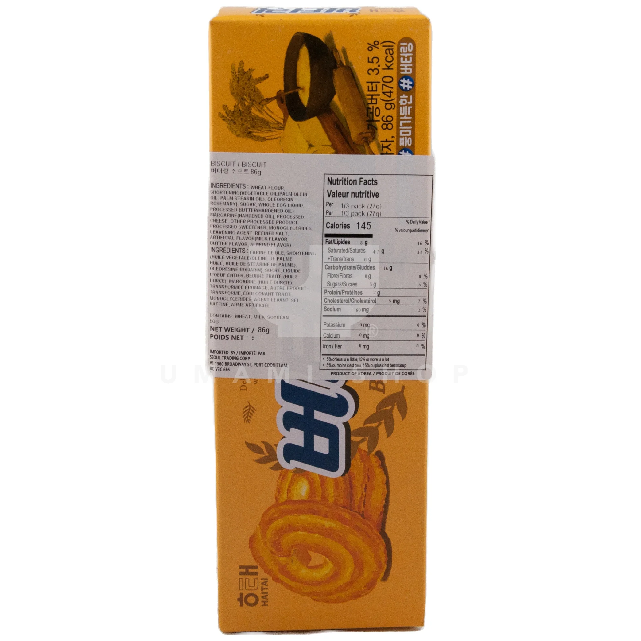 Butter Ring Biscuit - Image 2