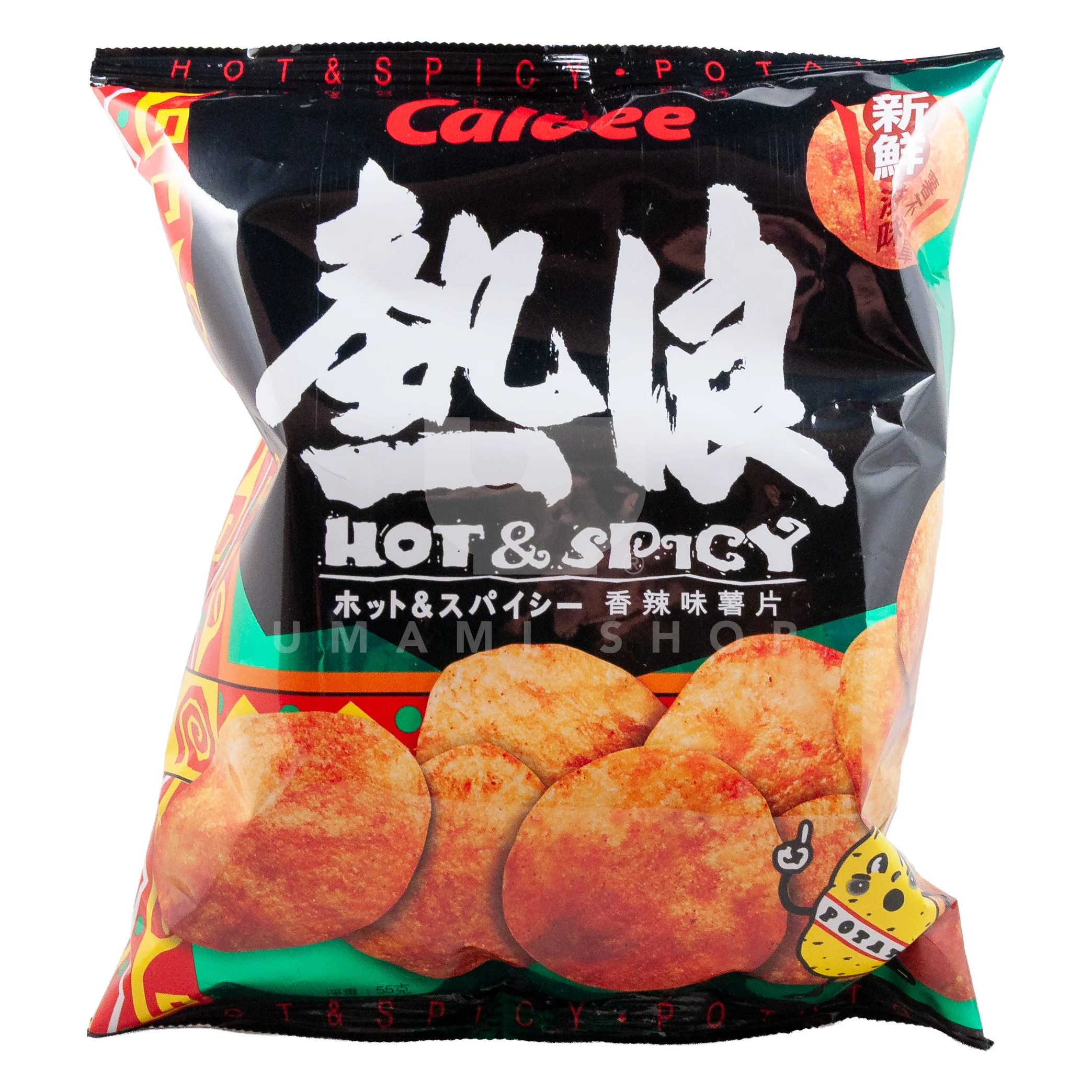 Hot & Spicy Potato Chips