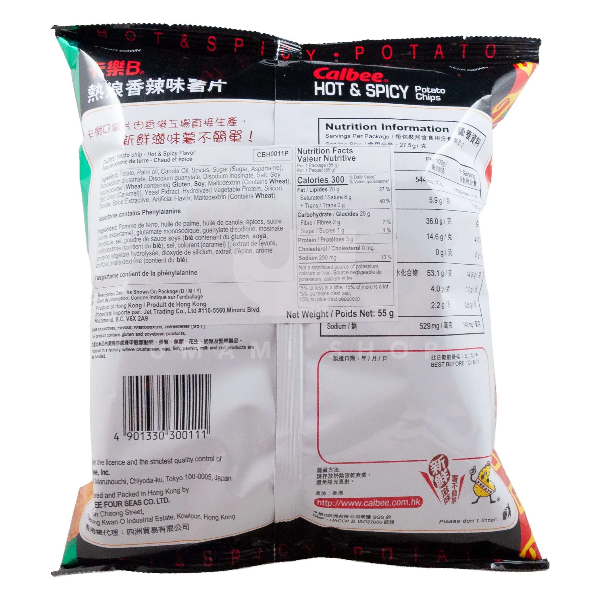 Hot & Spicy Potato Chips - Image 2