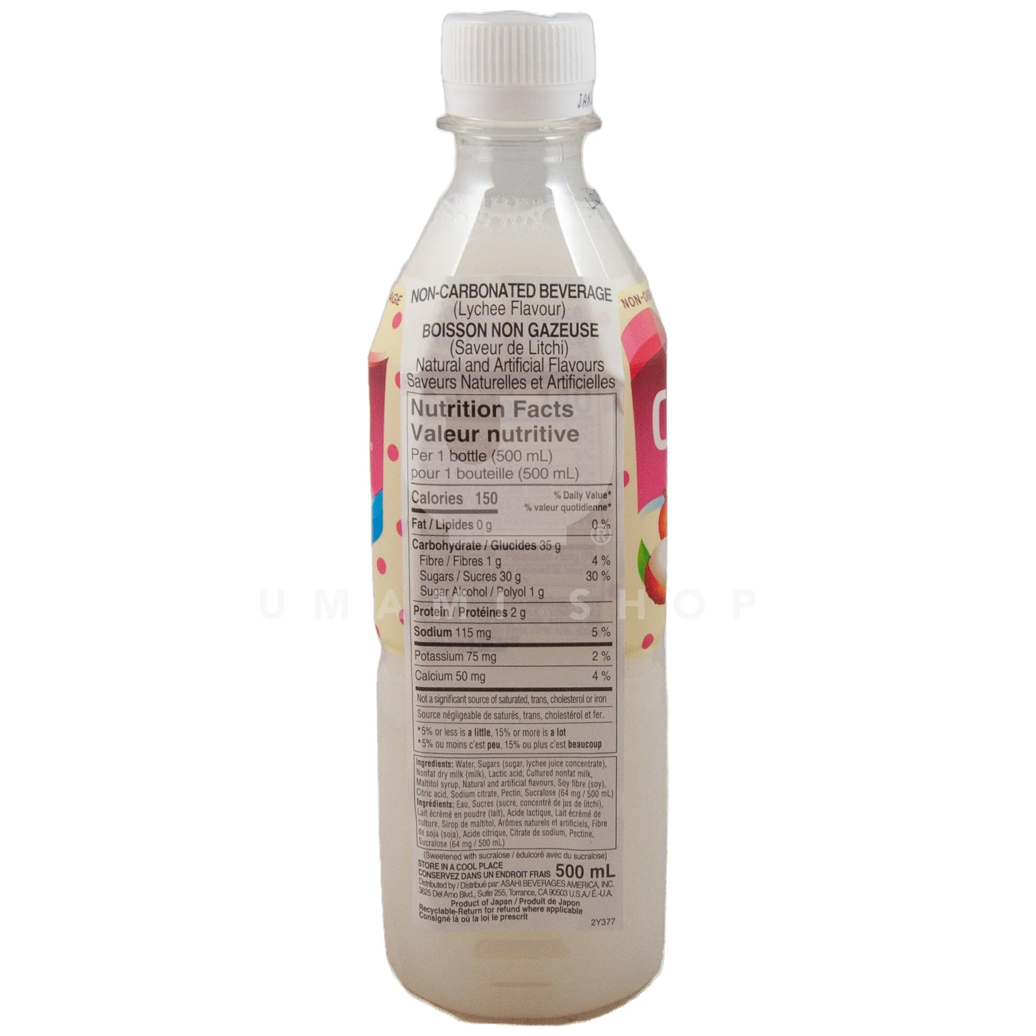 Calpico Lychee - Image 2