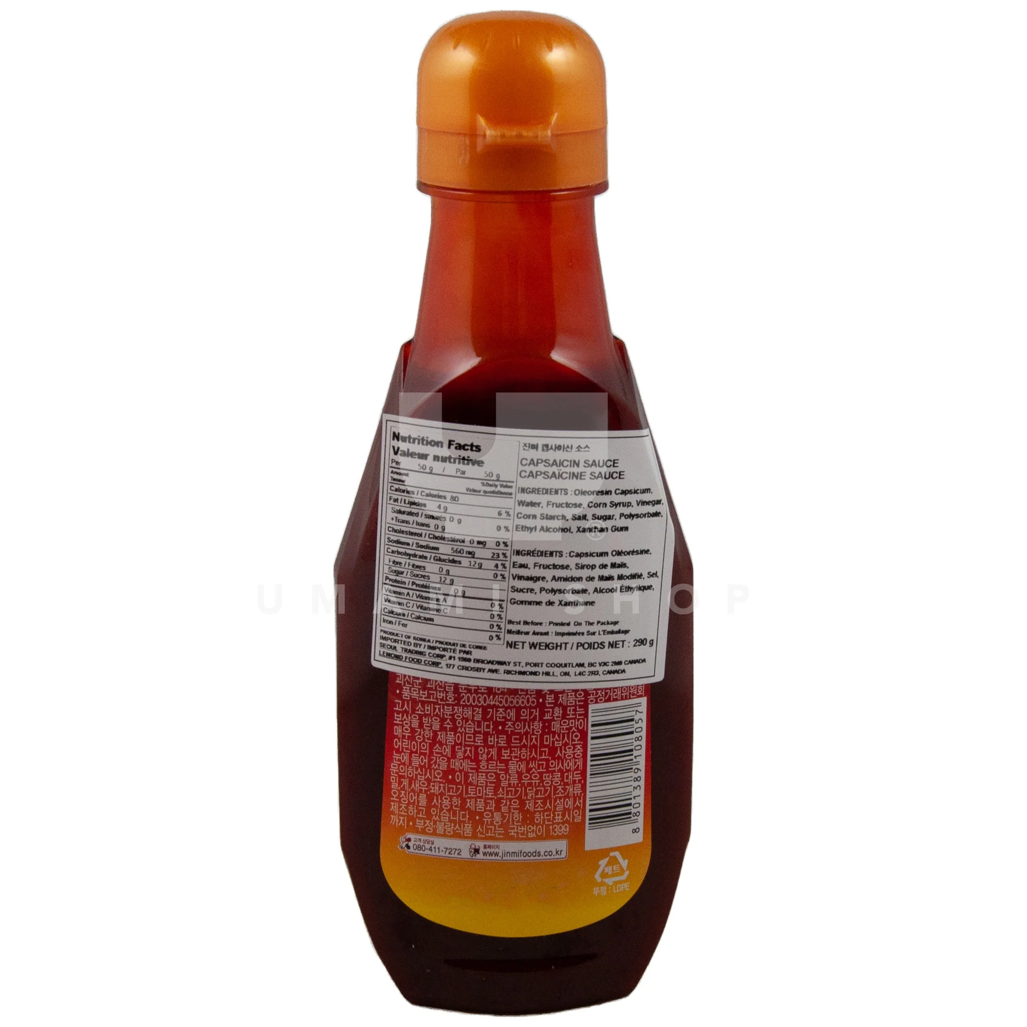 Capsaicin Hot Sauce - Image 2