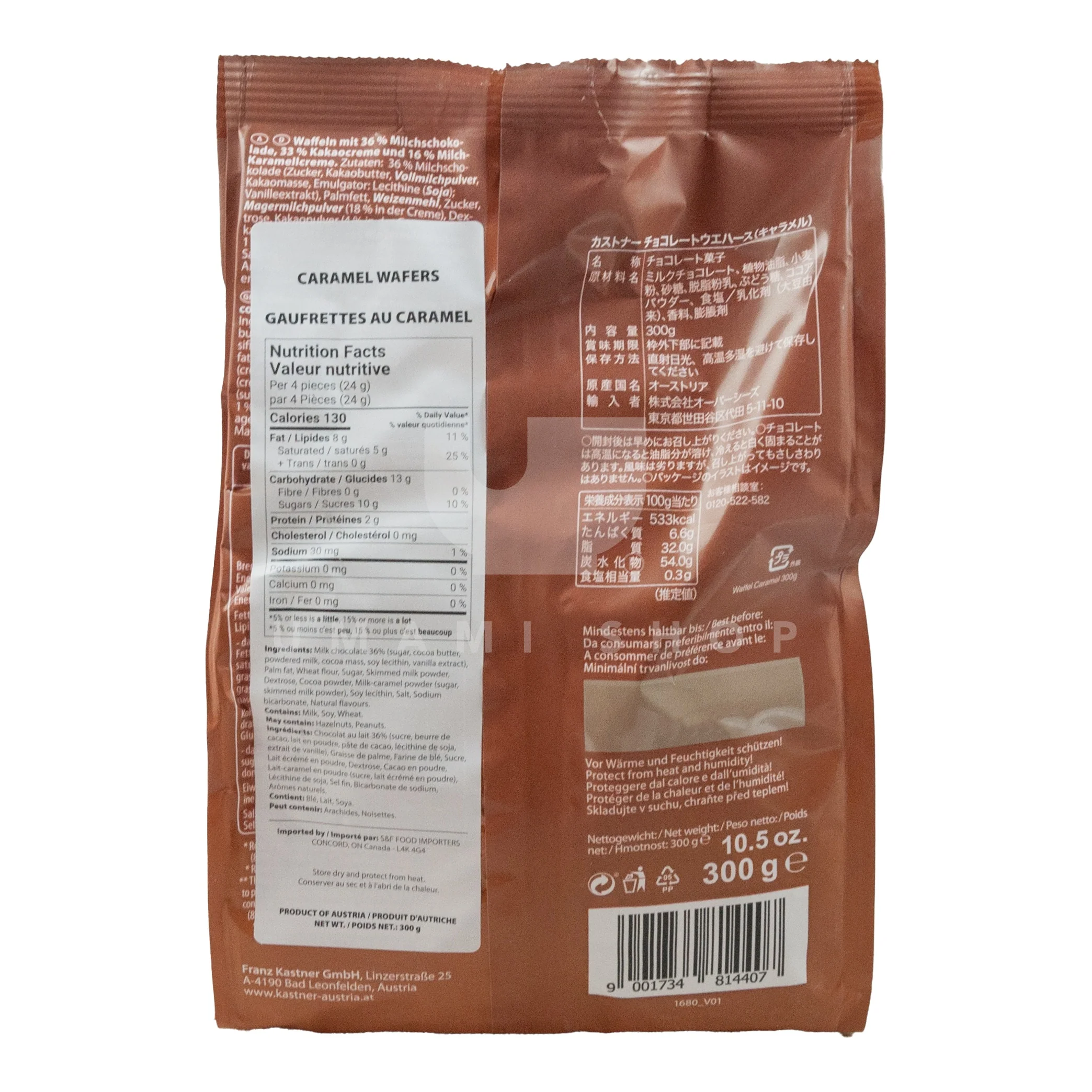 Caramel Choco Wafer - Image 2