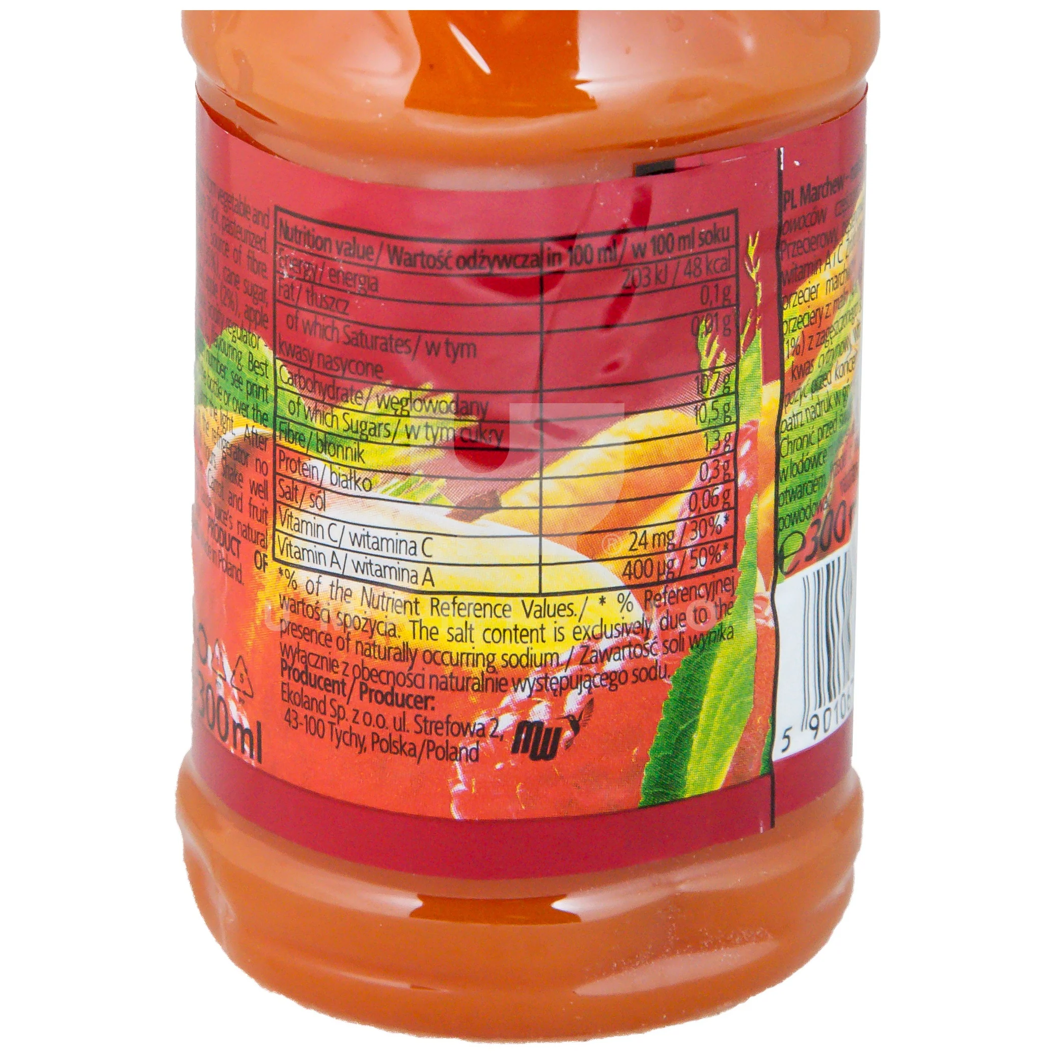Carrot Apple Raspberry Juice - Image 2