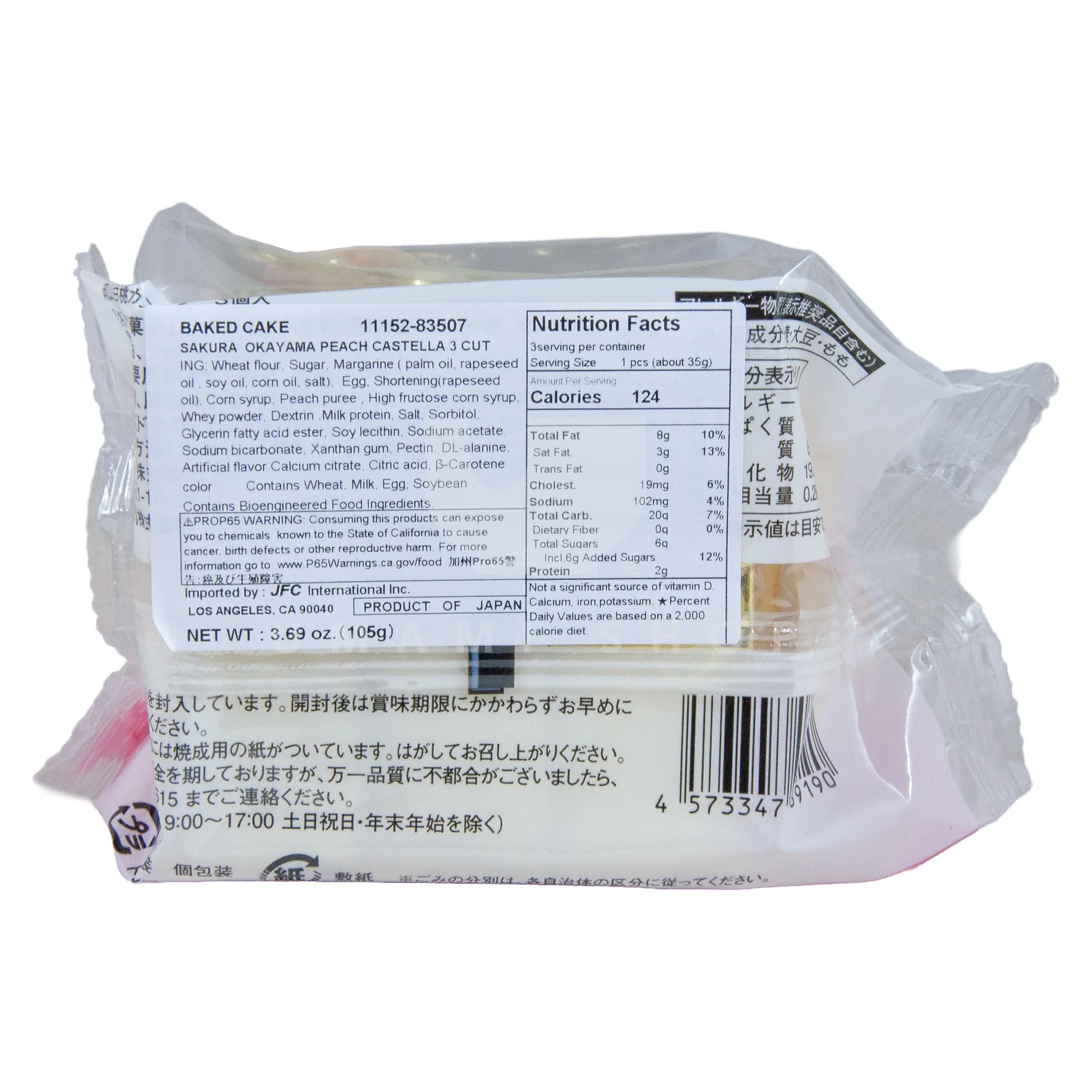 White Peach Castella Cake "Okayama" 3xPcs - Image 2