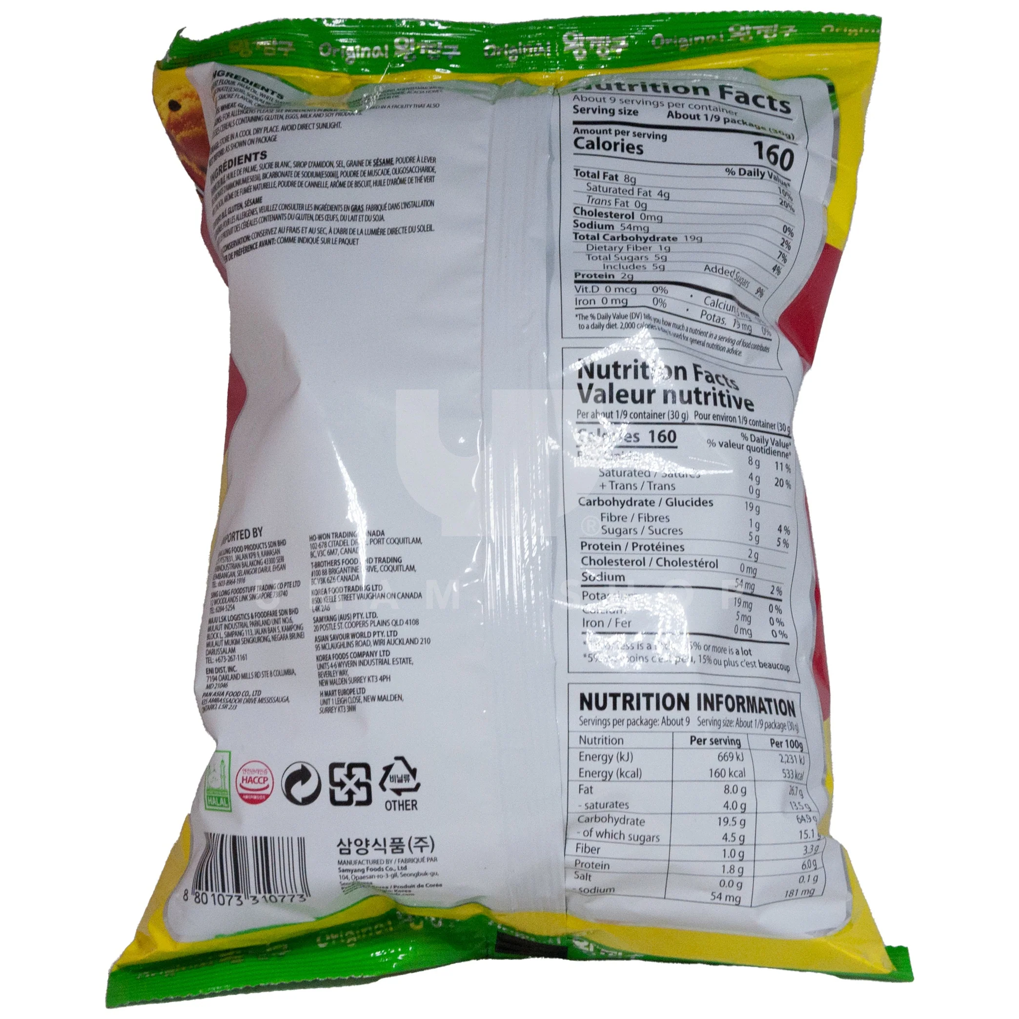 Honey Dipped Snack (XL) - Image 2