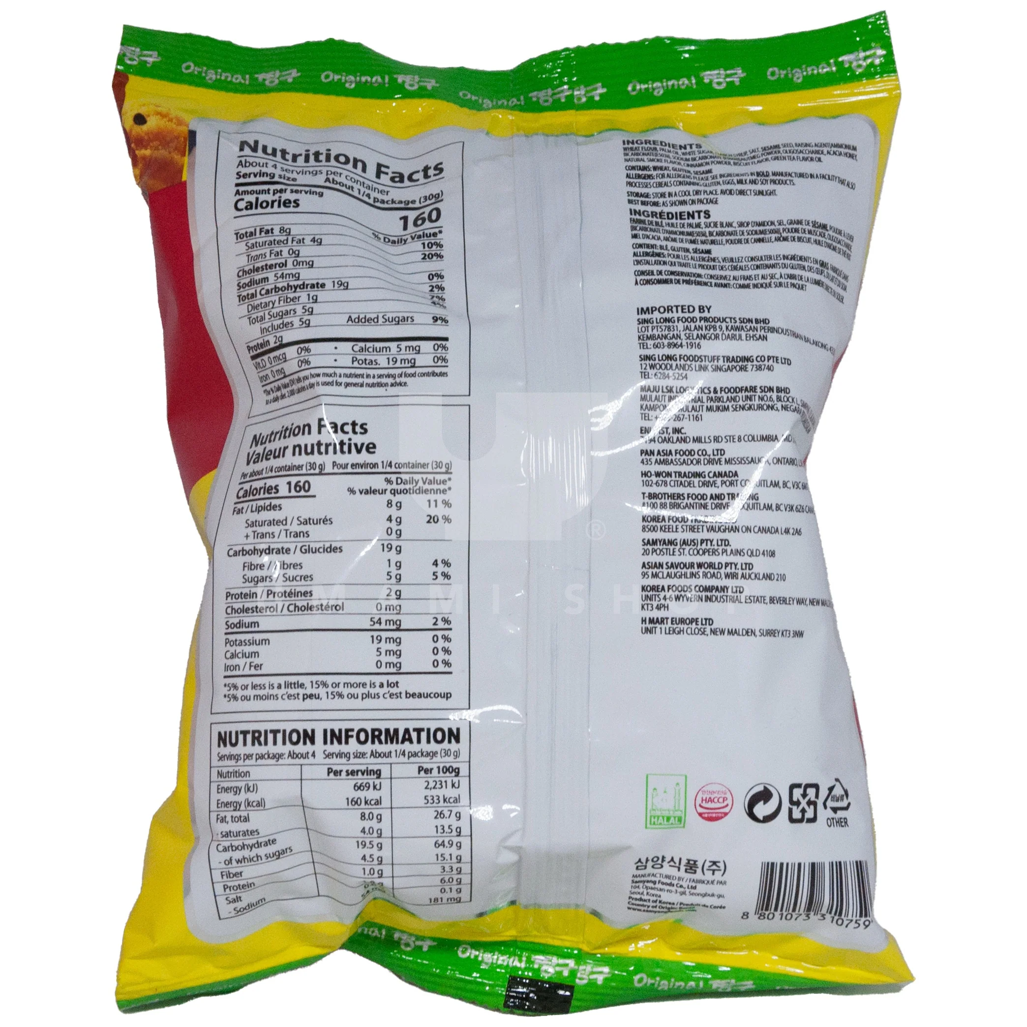 Honey Dipped Snack (s) - Image 2